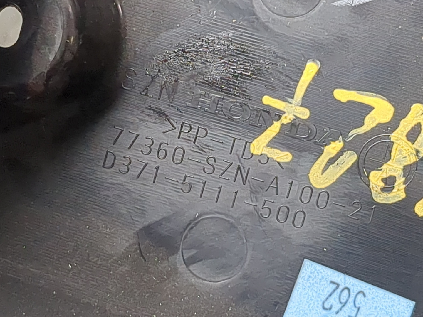 Кожух рулевой колонки