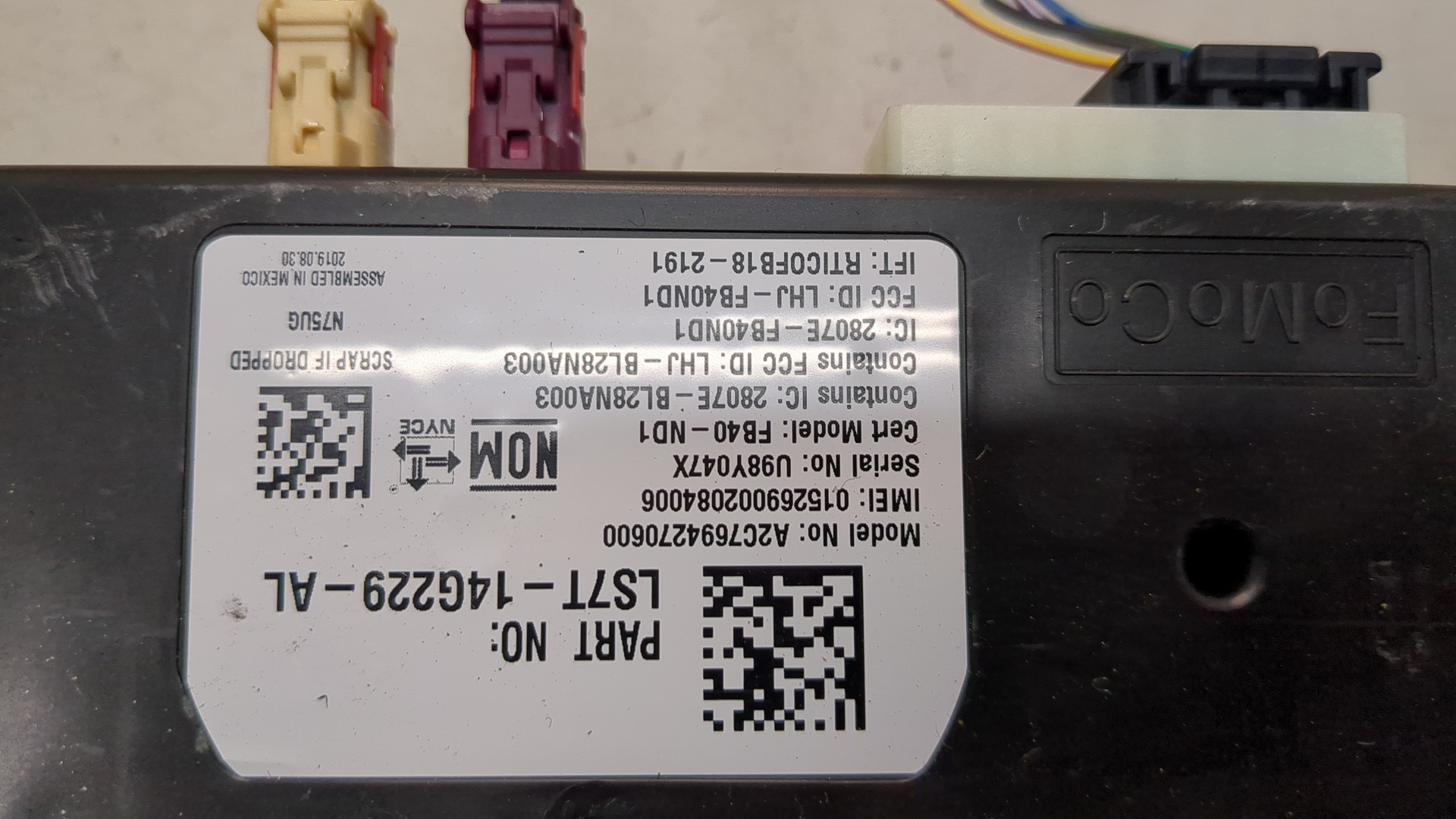 Блок электронный