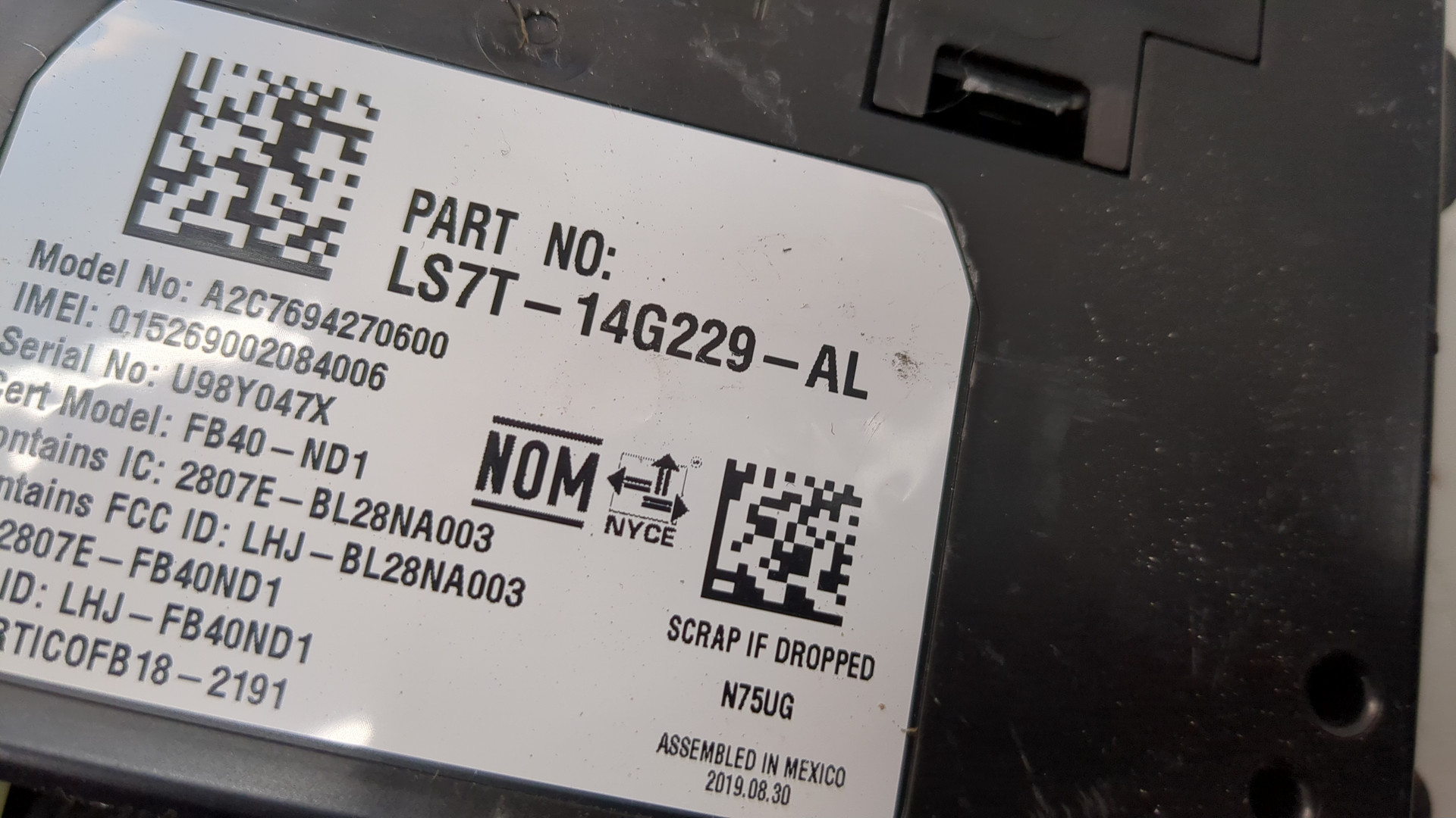 Блок электронный