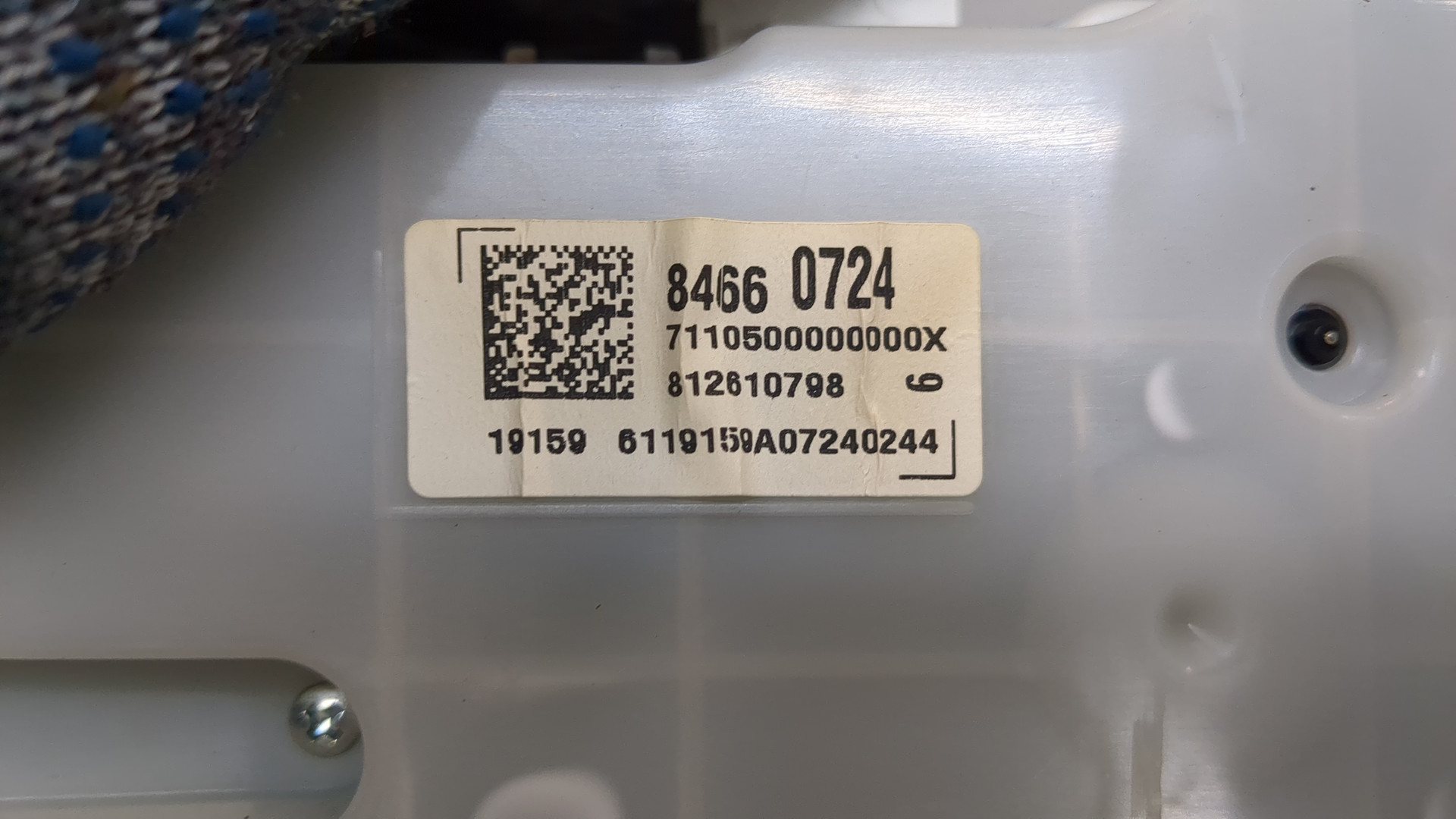 Панель приборов