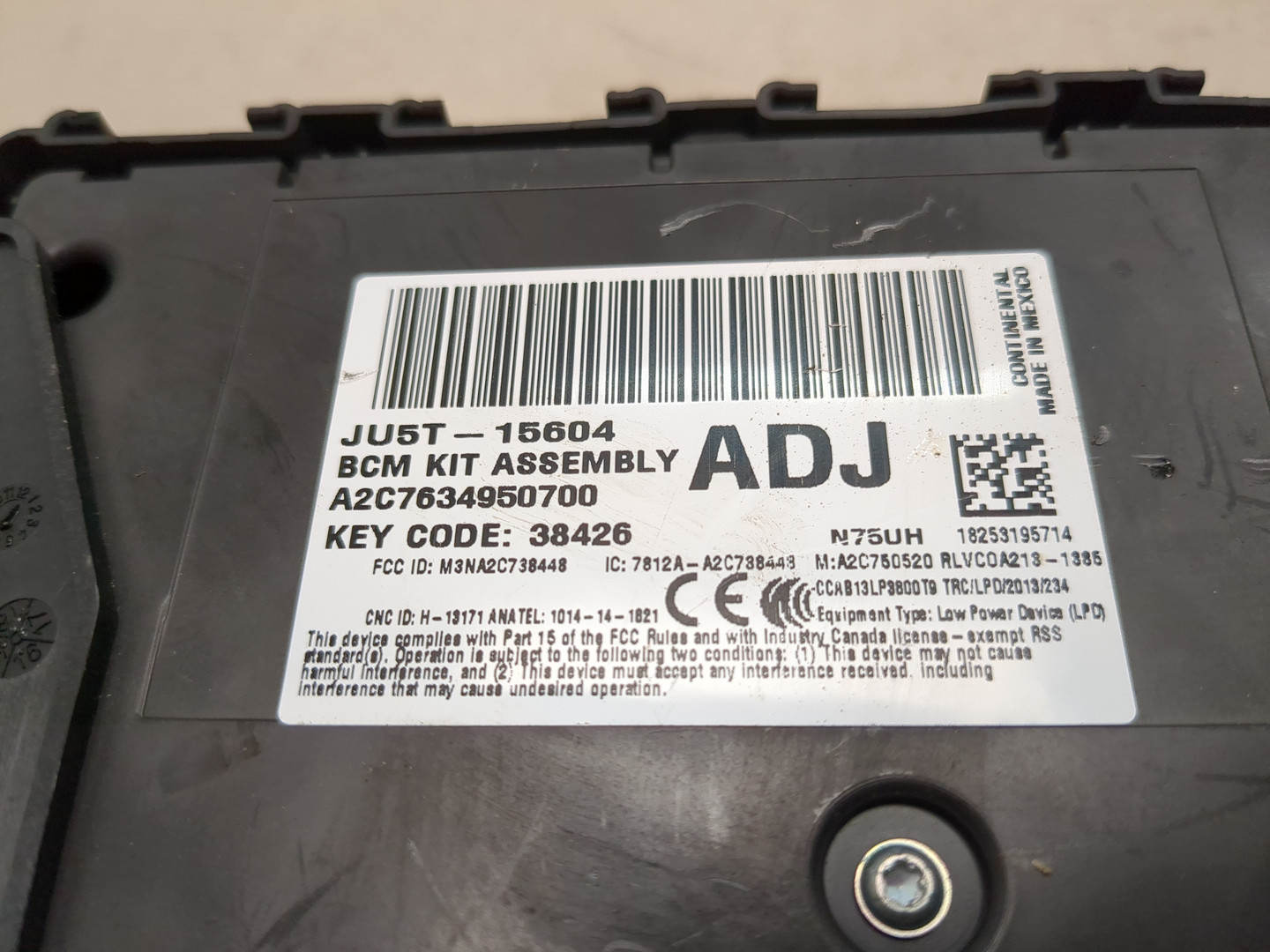 Блок электронный