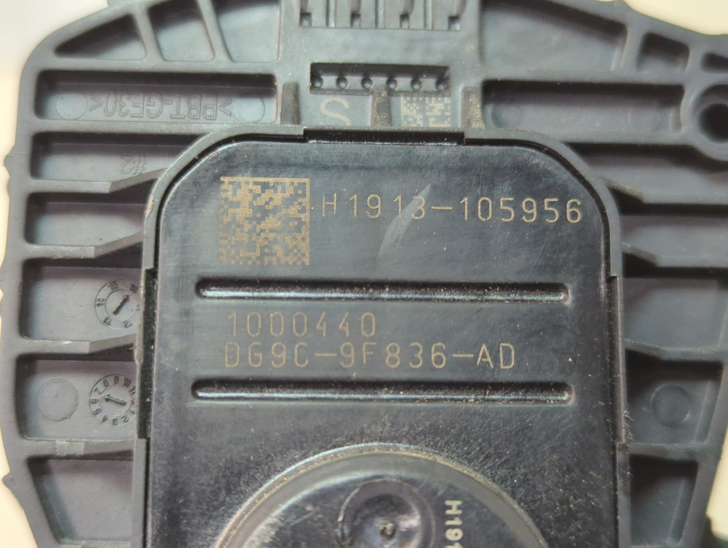 Педаль газа