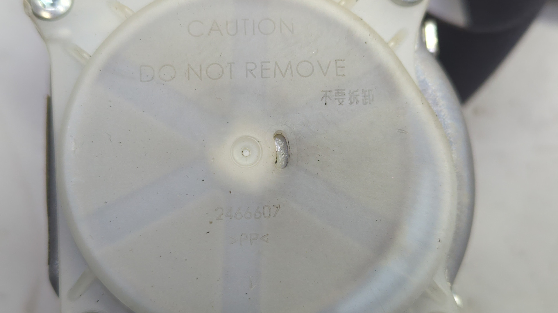 Ремень безопасности