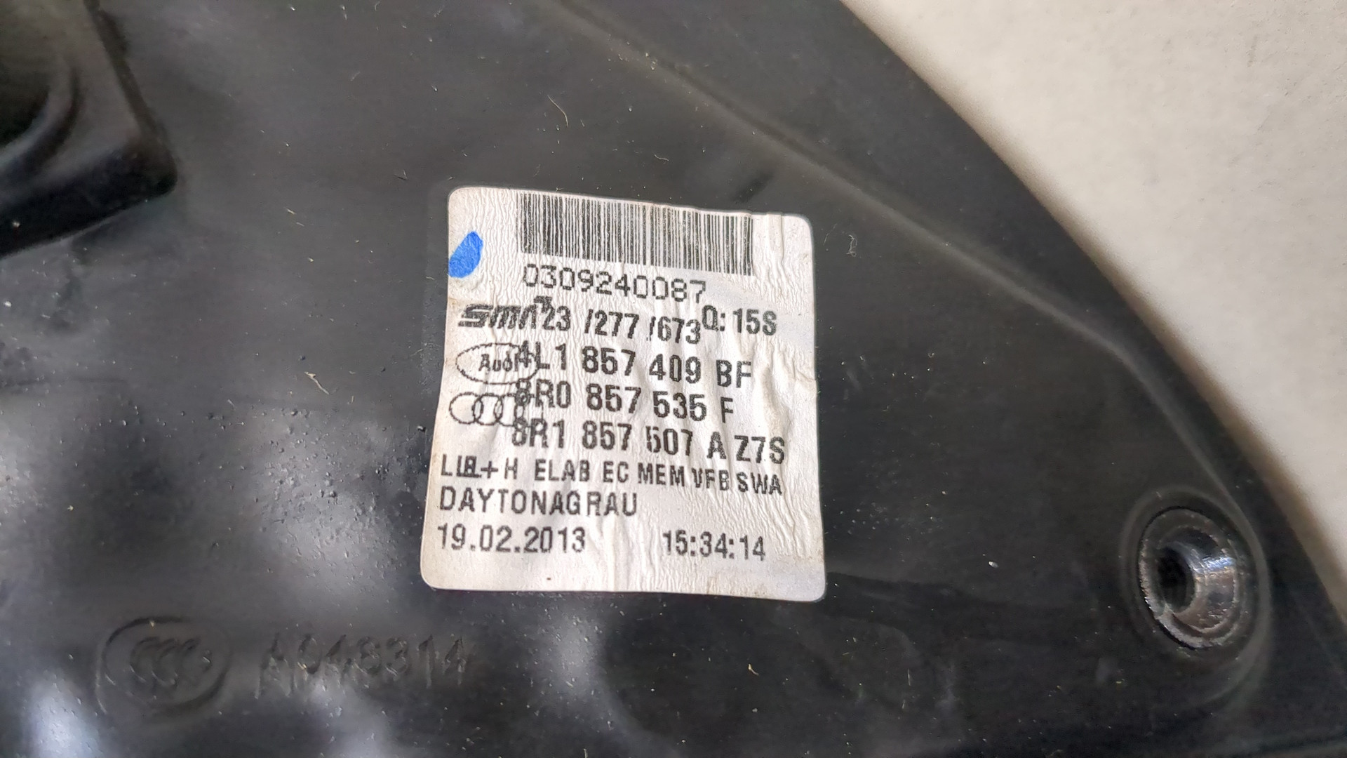 Зеркало левое электрическое