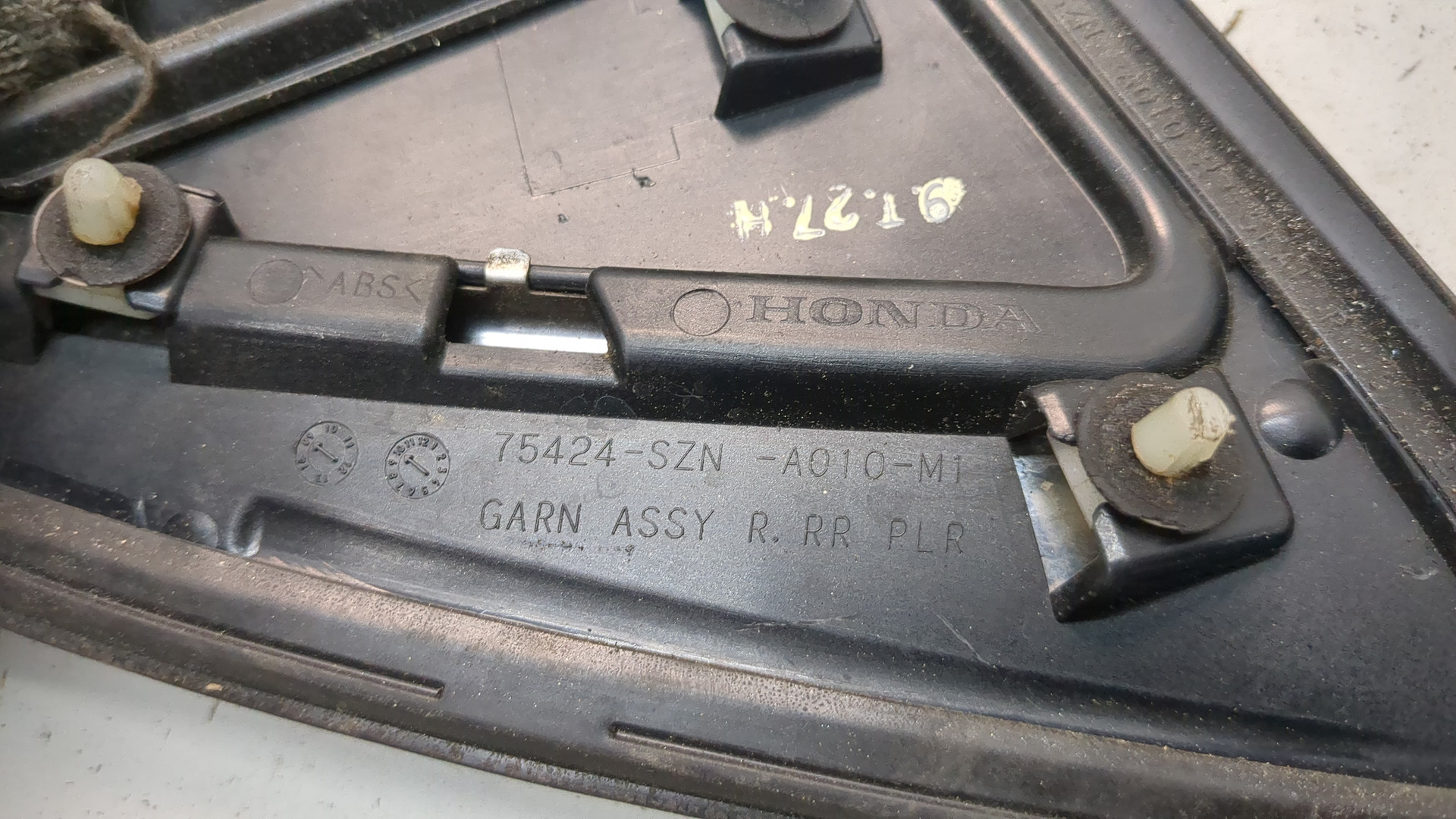 Накладка переднего крыла правого