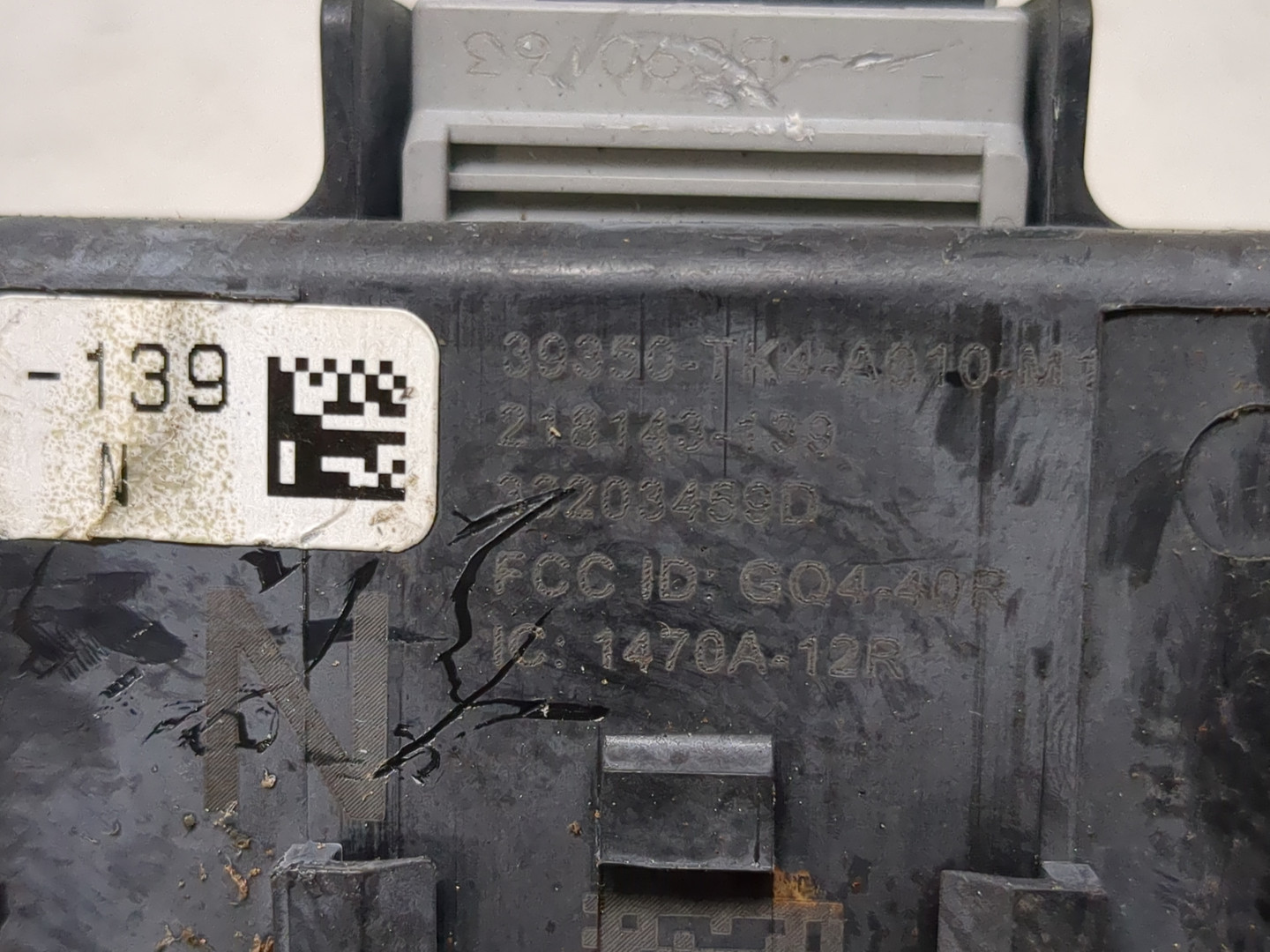 Блок электронный