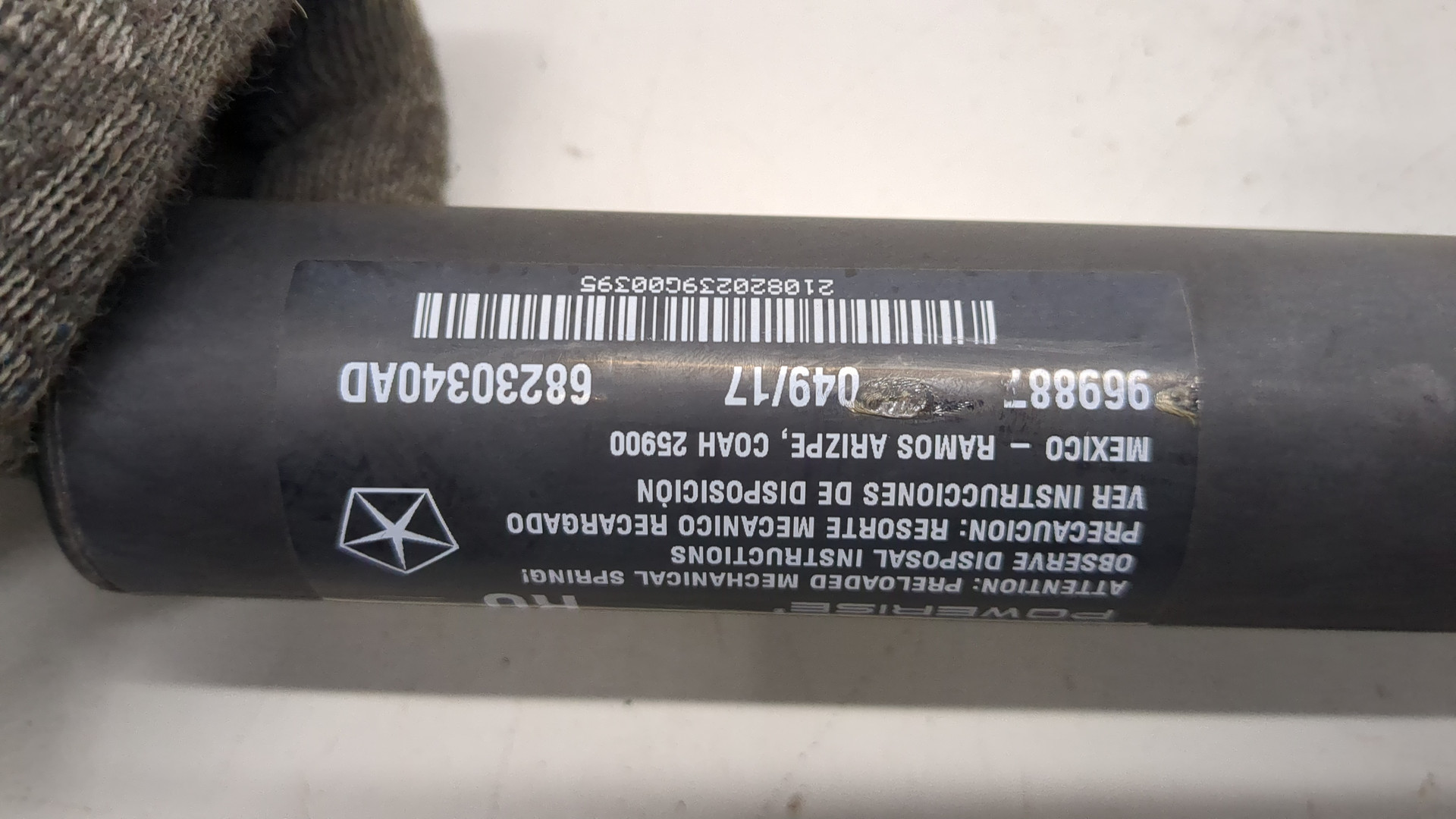 Амортизатор крышки багажника