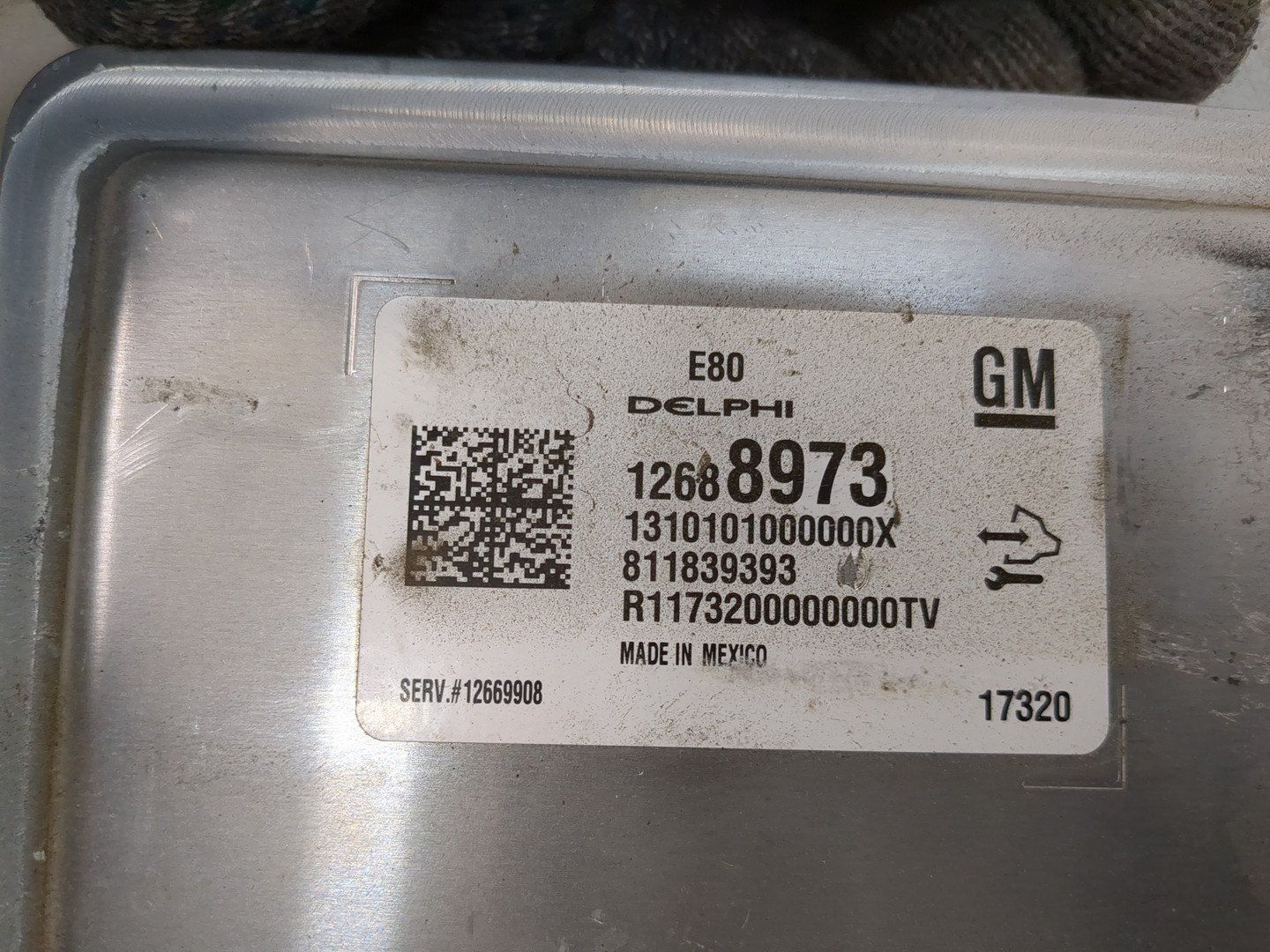 Блок управления двигателем