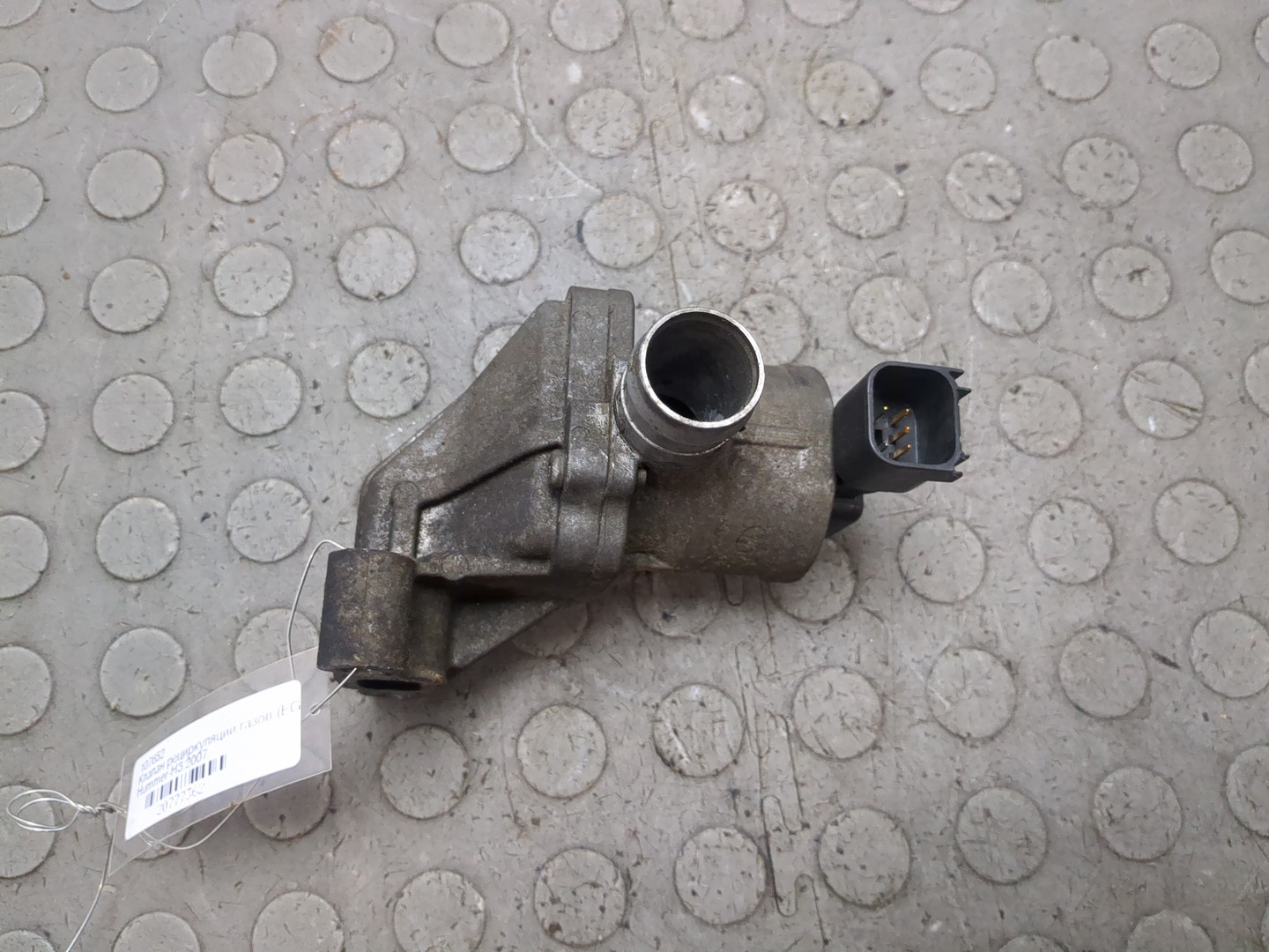 Клапан рециркуляции выхлопных газов (EGR)