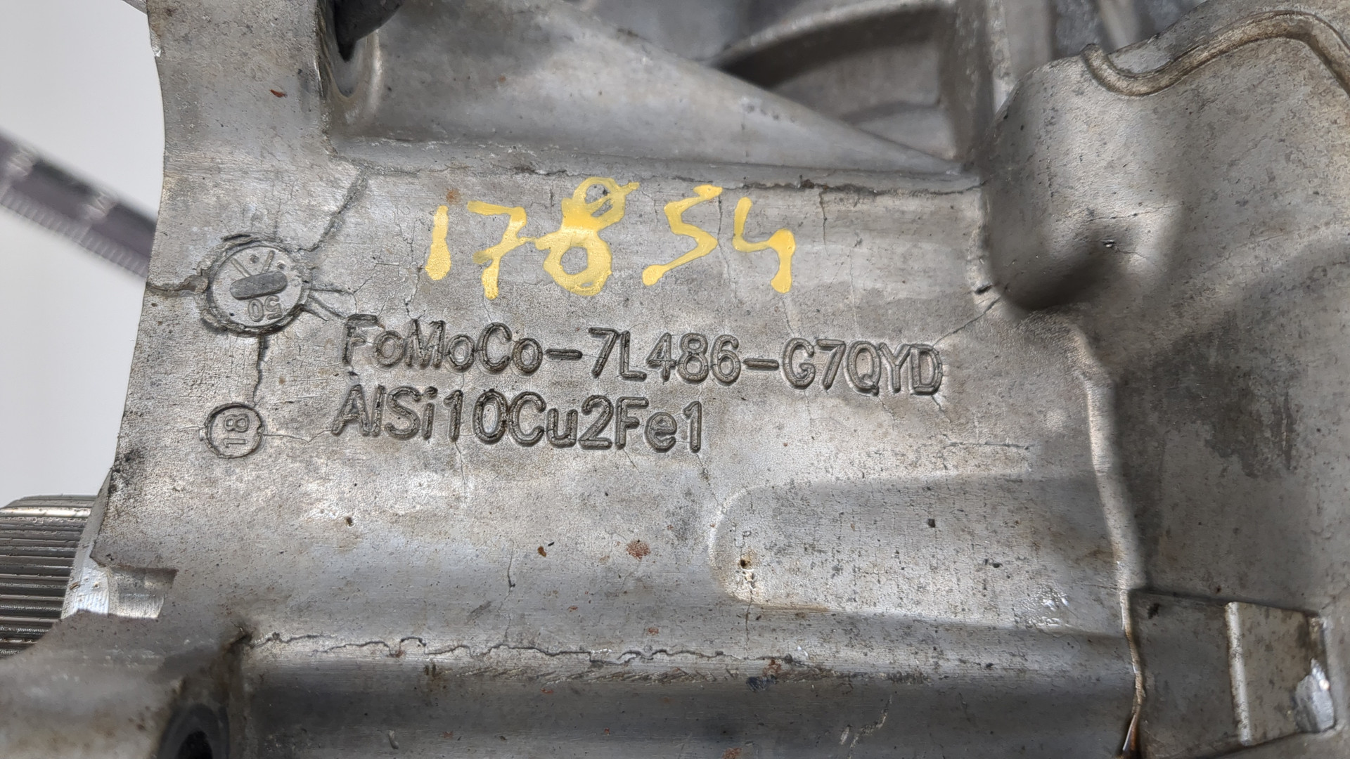 Коробка раздаточная