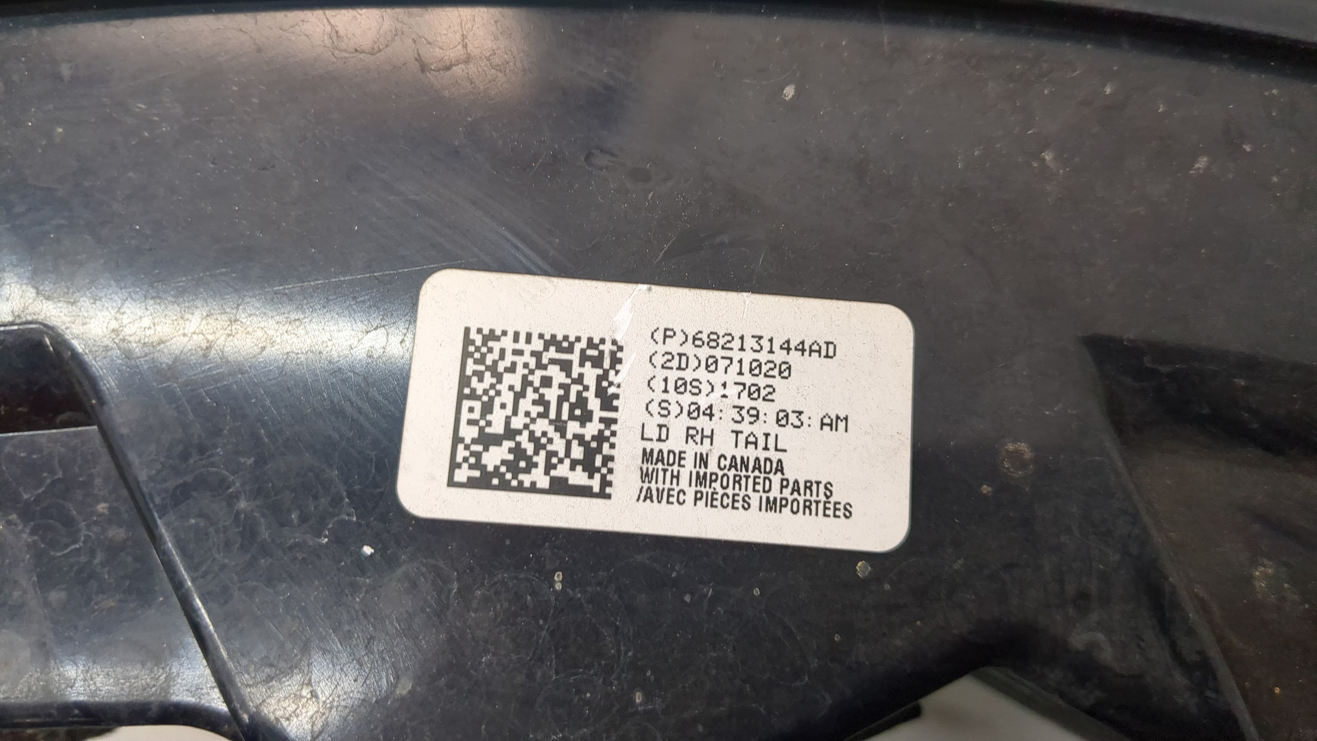 Фонарь задний правый