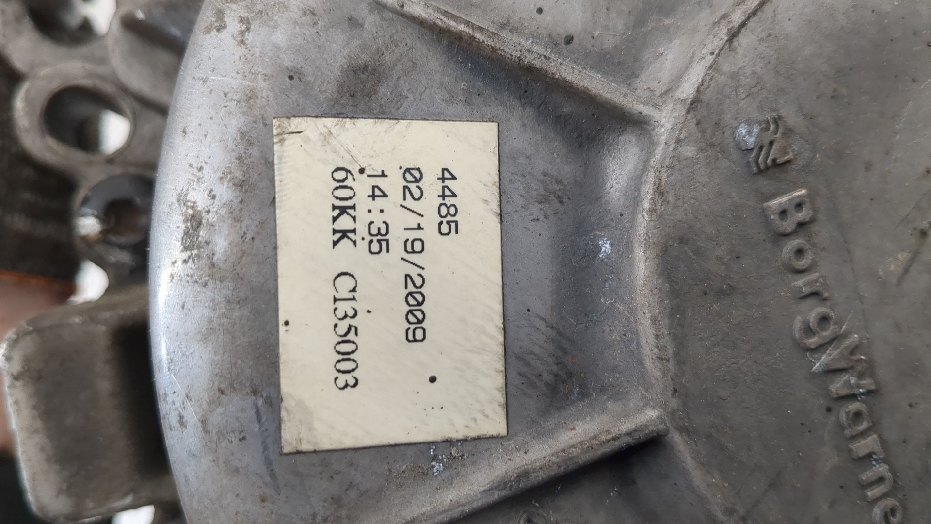 Коробка раздаточная