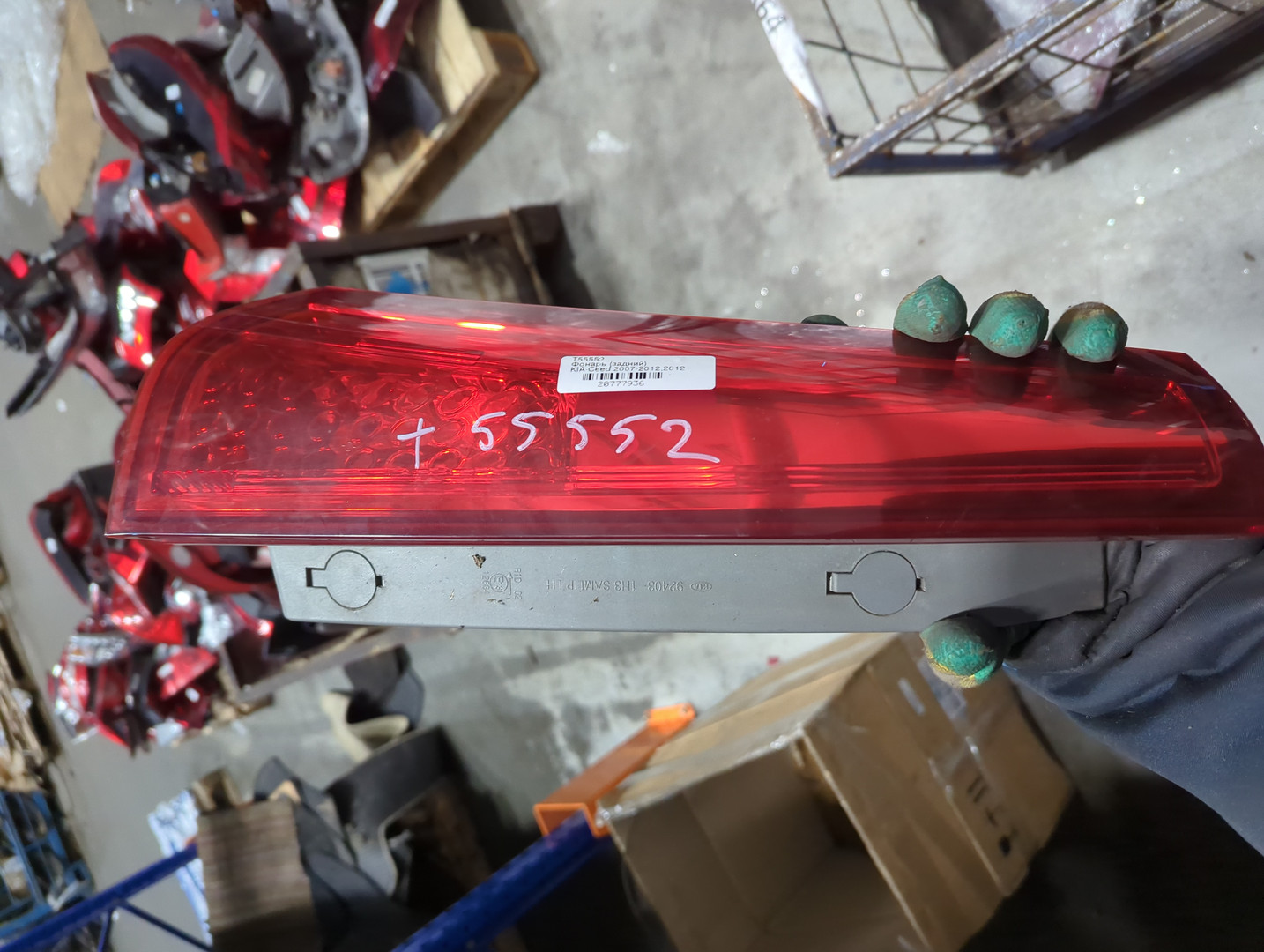 Фонарь задний левый