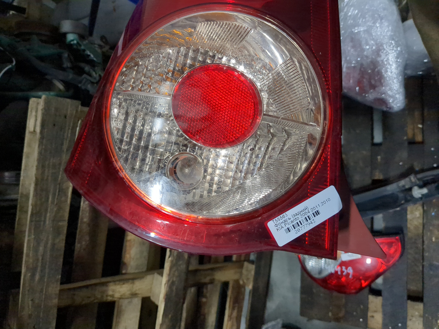 Фонарь задний левый