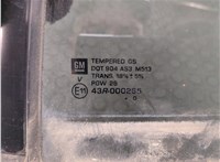 20944964 Стекло форточки двери Buick Enclave 2007-2013 20777959 #2