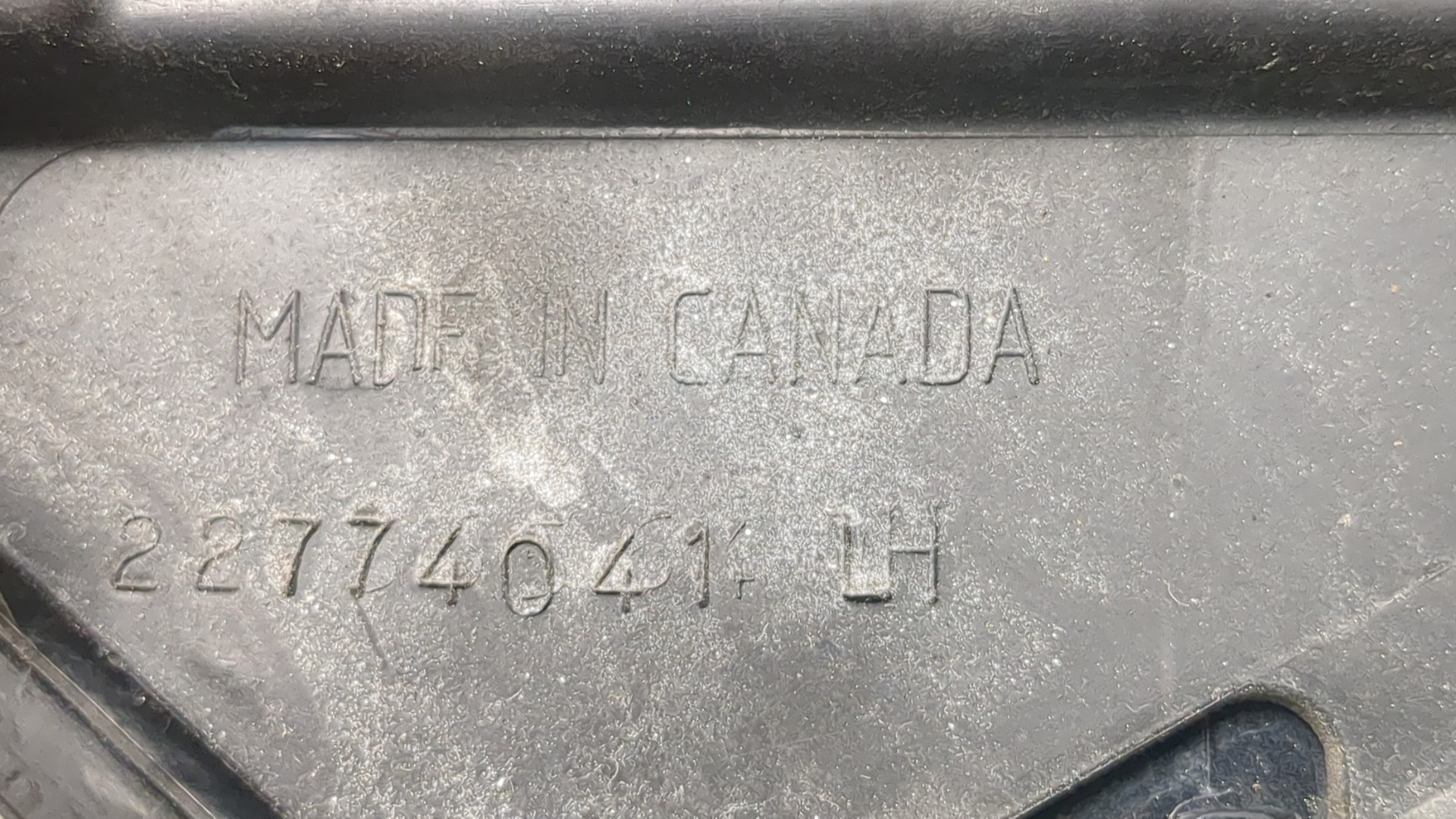 Накладка (кузов наружные)