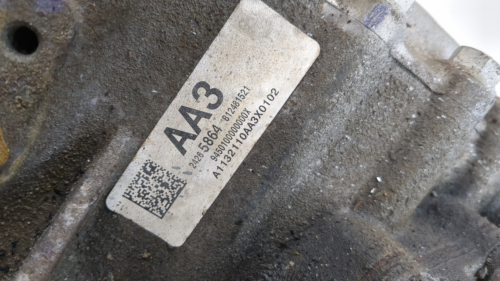 Коробка раздаточная