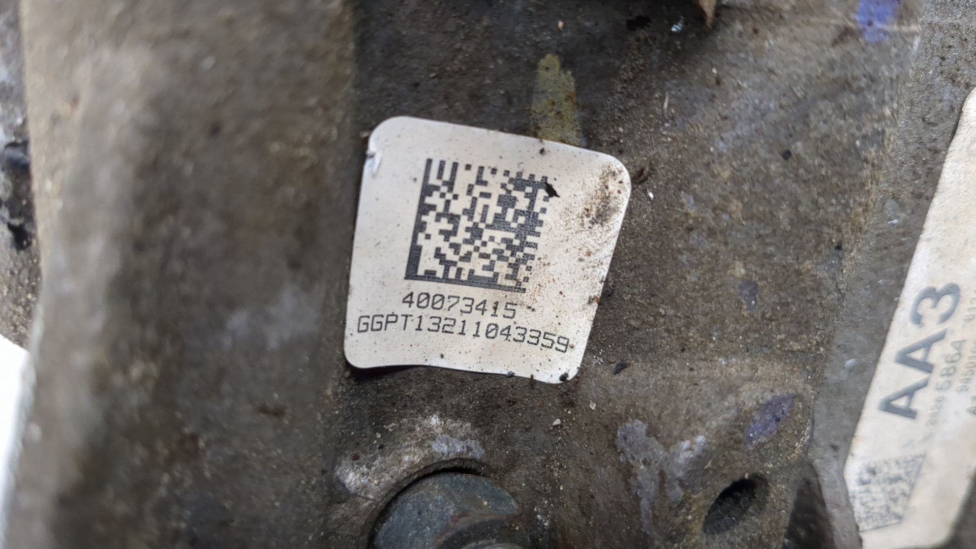 Коробка раздаточная