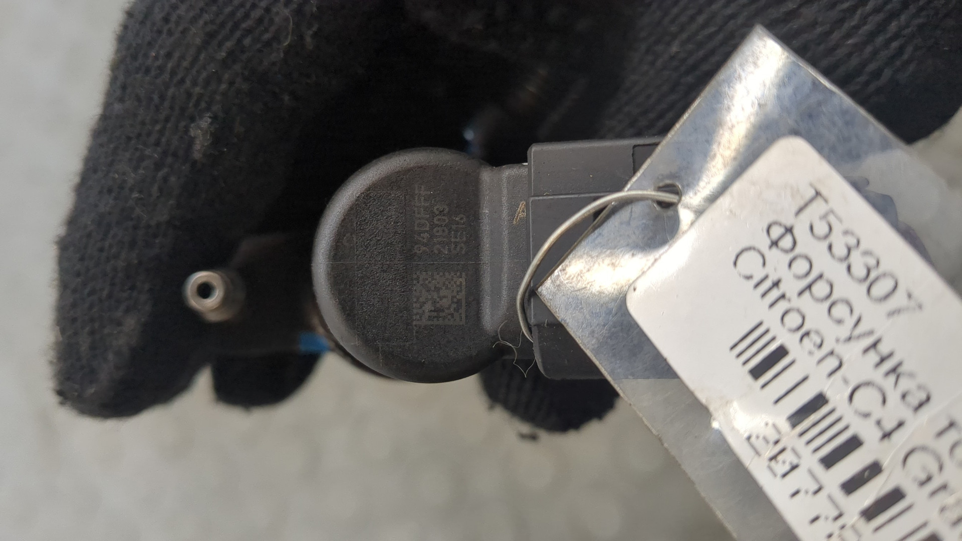 Форсунка дизельная электрическая