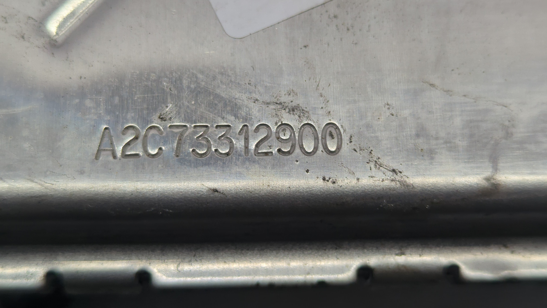 Блок управления двигателем