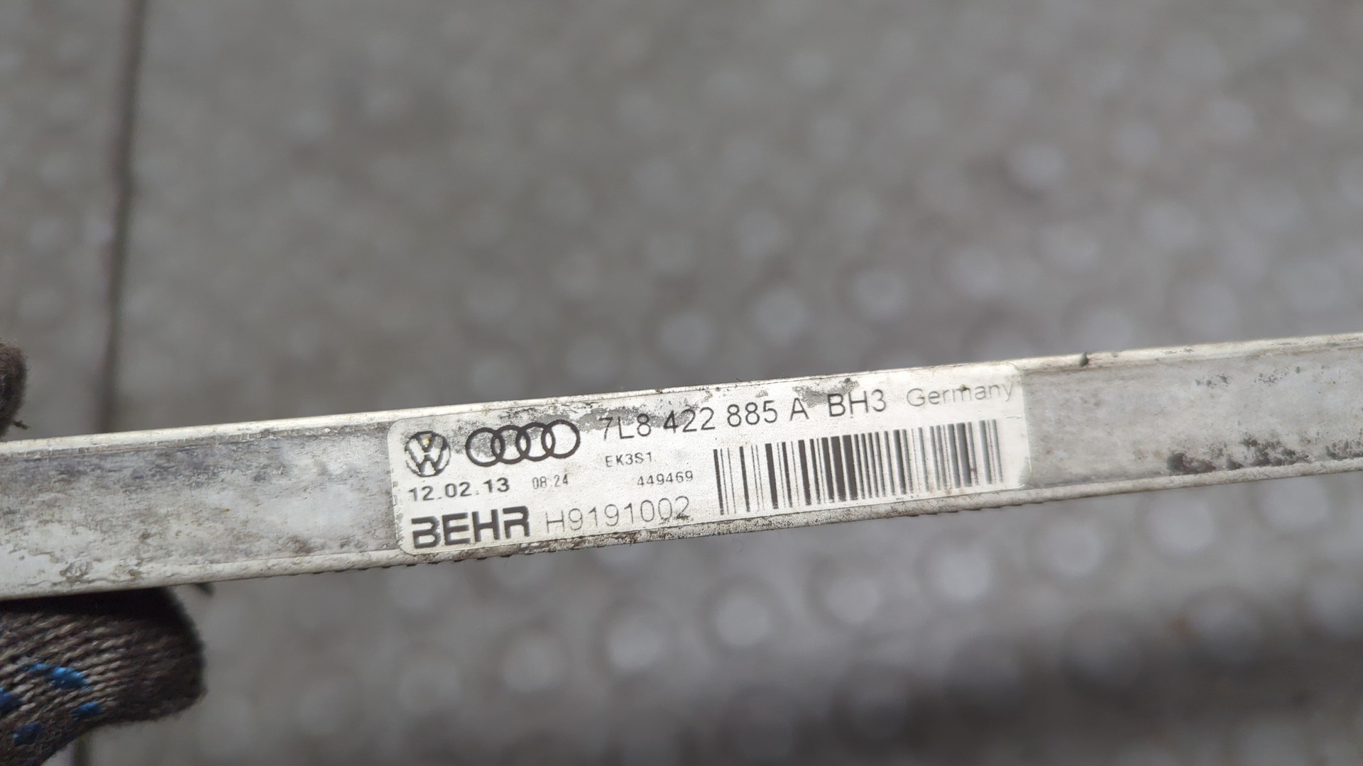 Радиатор ГУР