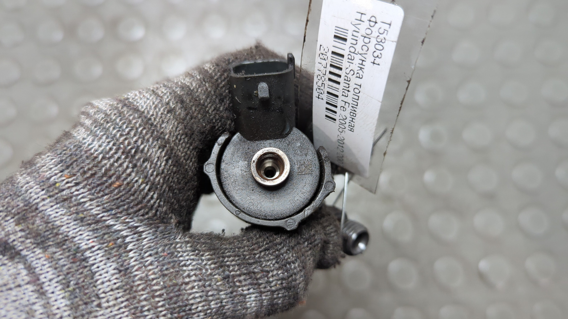 AP-0017123962 AP-0017123962