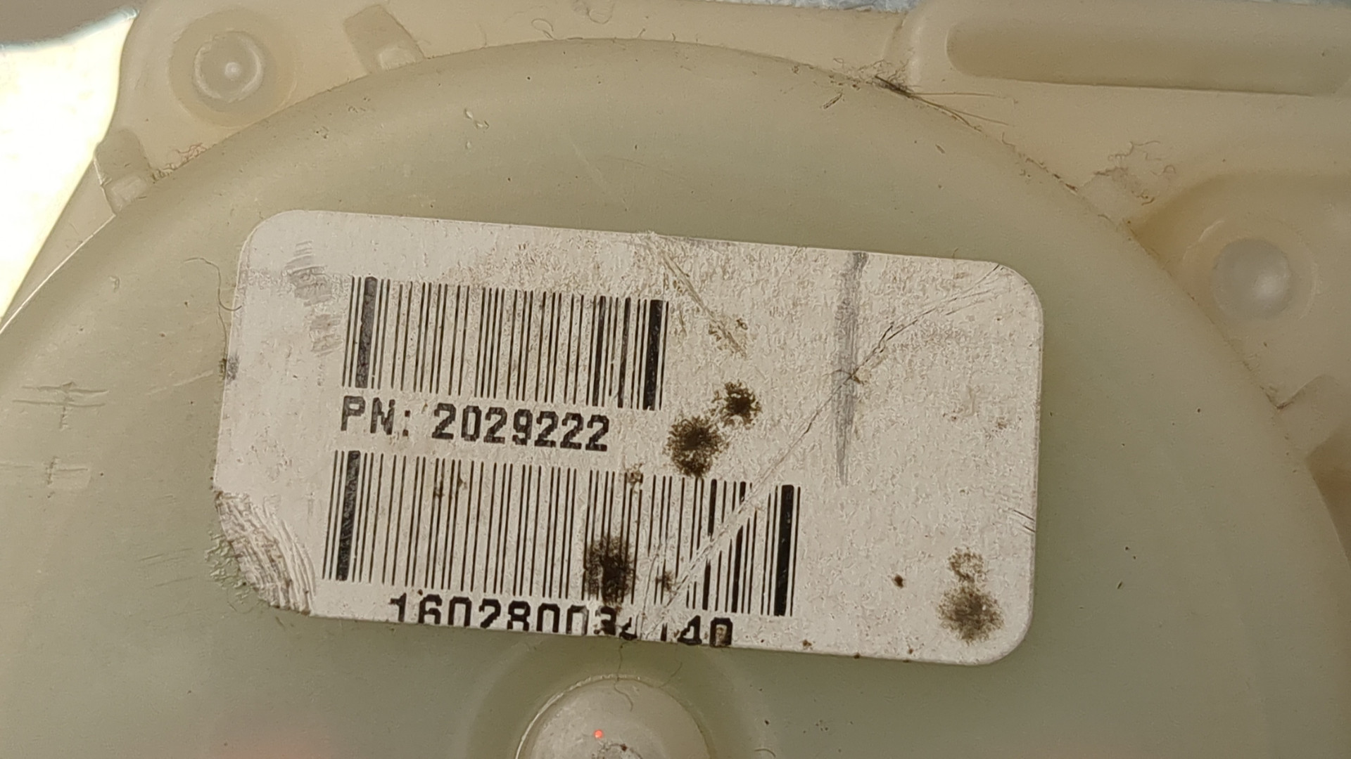 Ремень безопасности