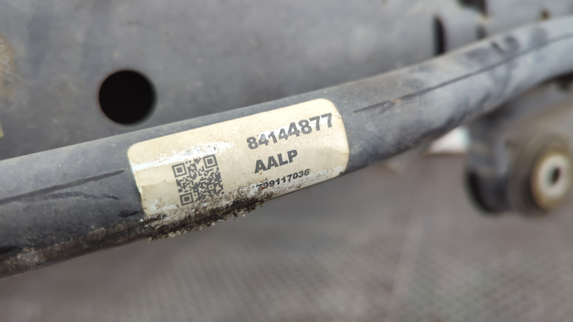 Балка подмоторная