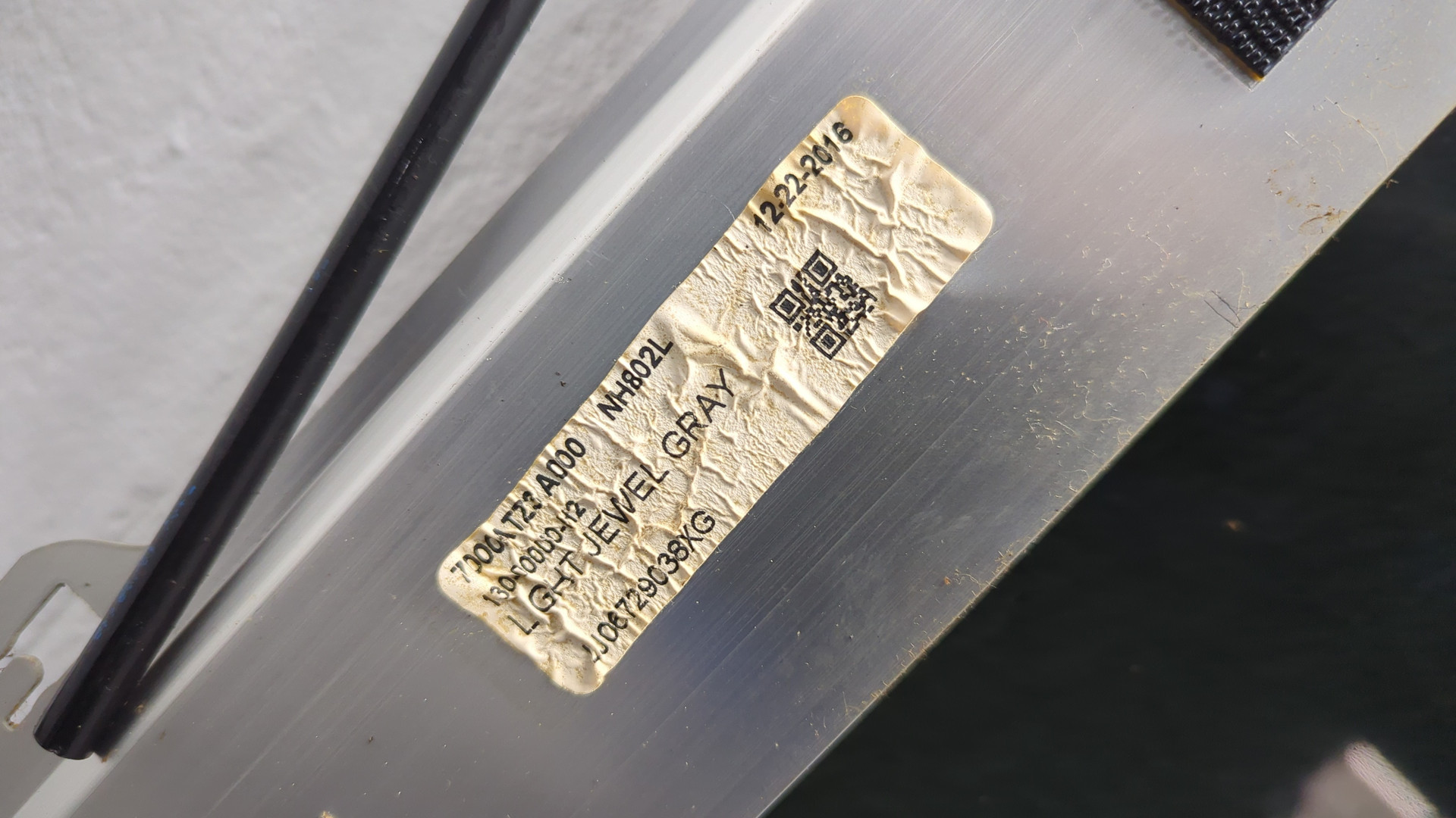 Люк в сборе электрический