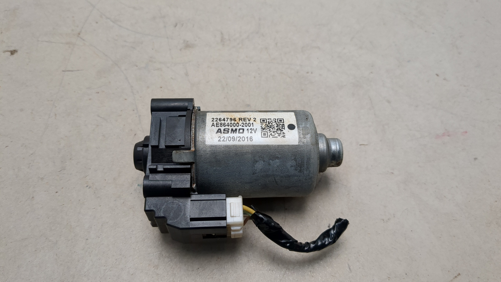 Блок электронный