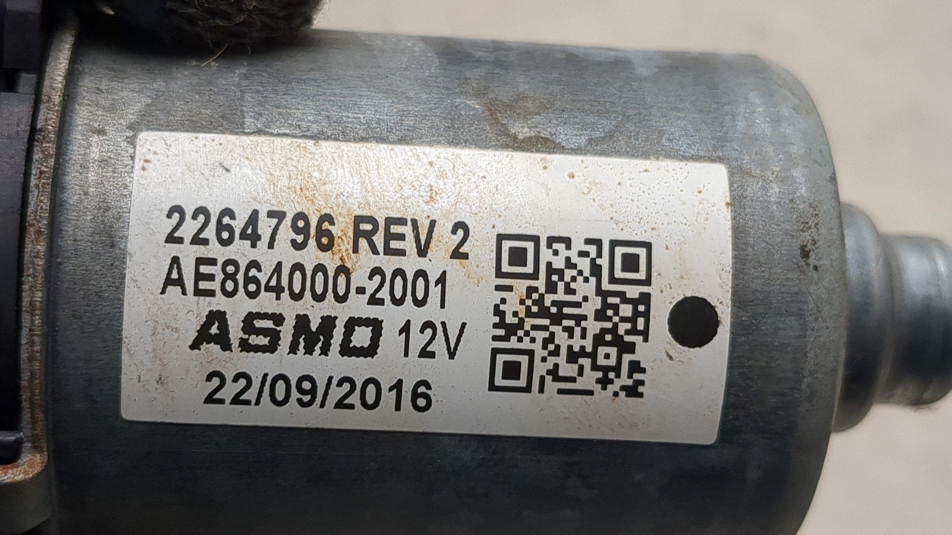 Блок электронный