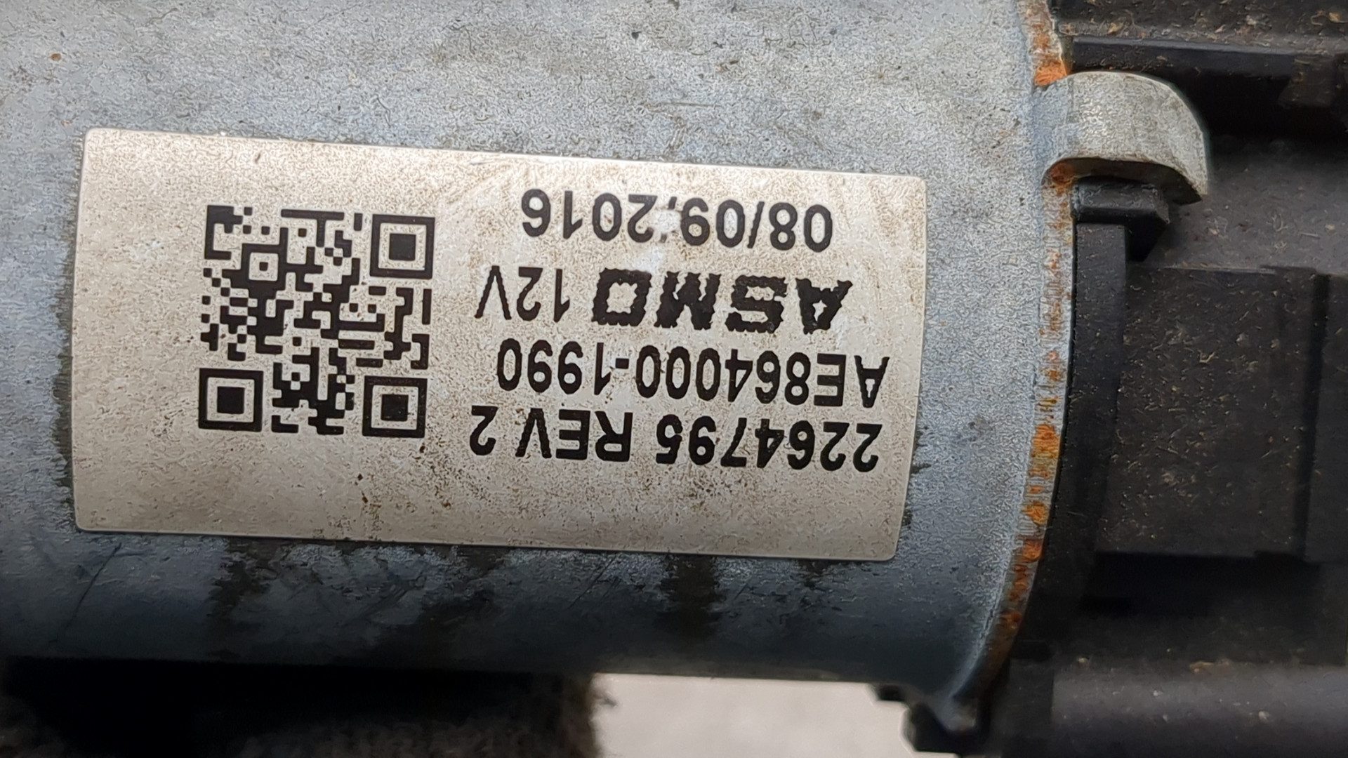 Блок электронный