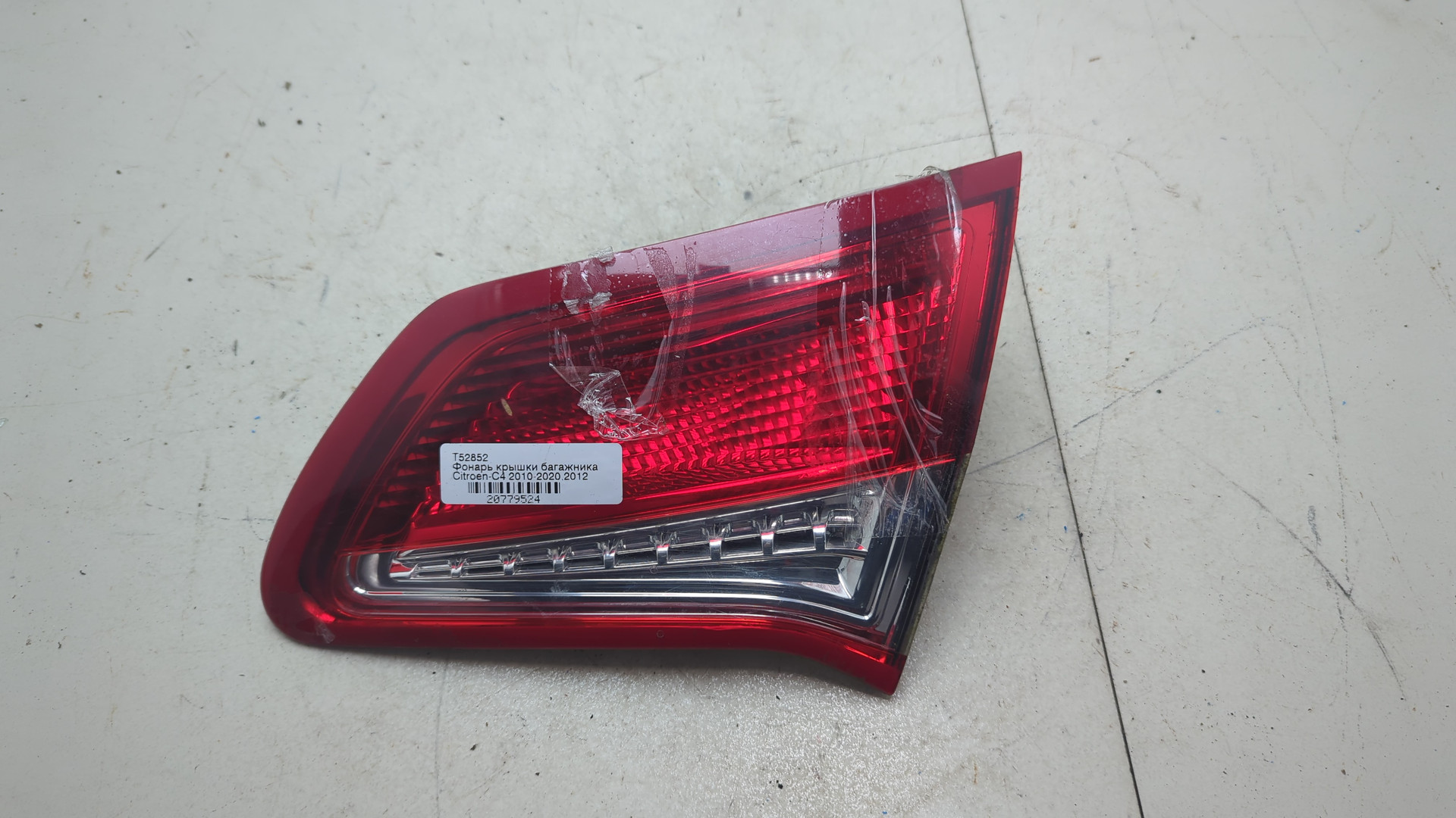 Фонарь задний внутренний правый