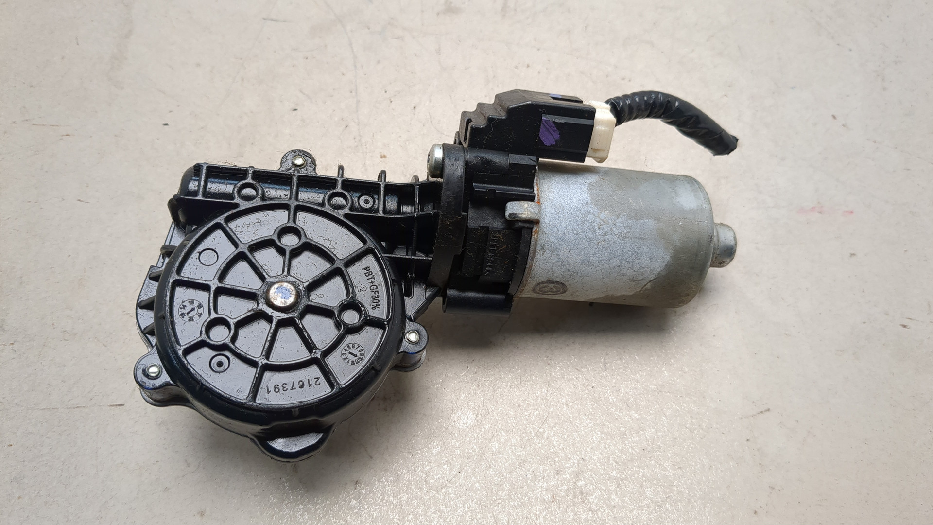 Блок электронный