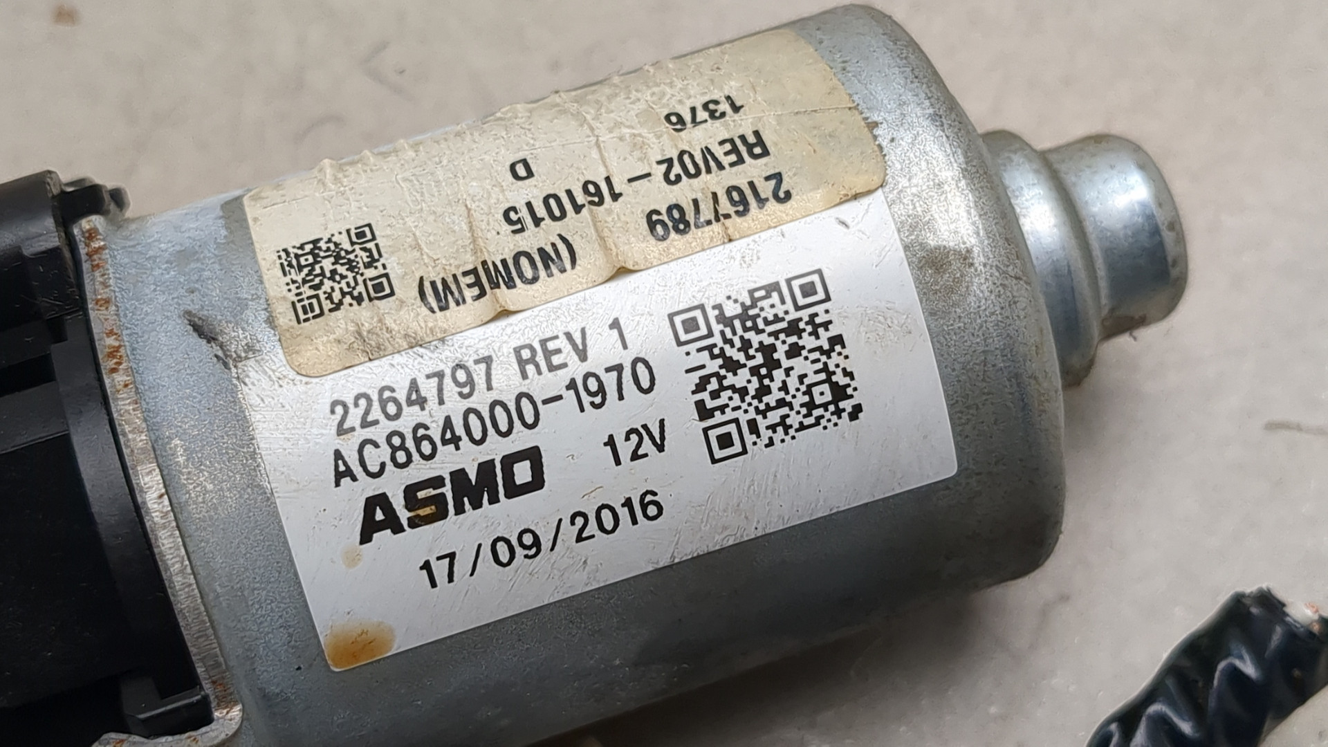 Блок электронный