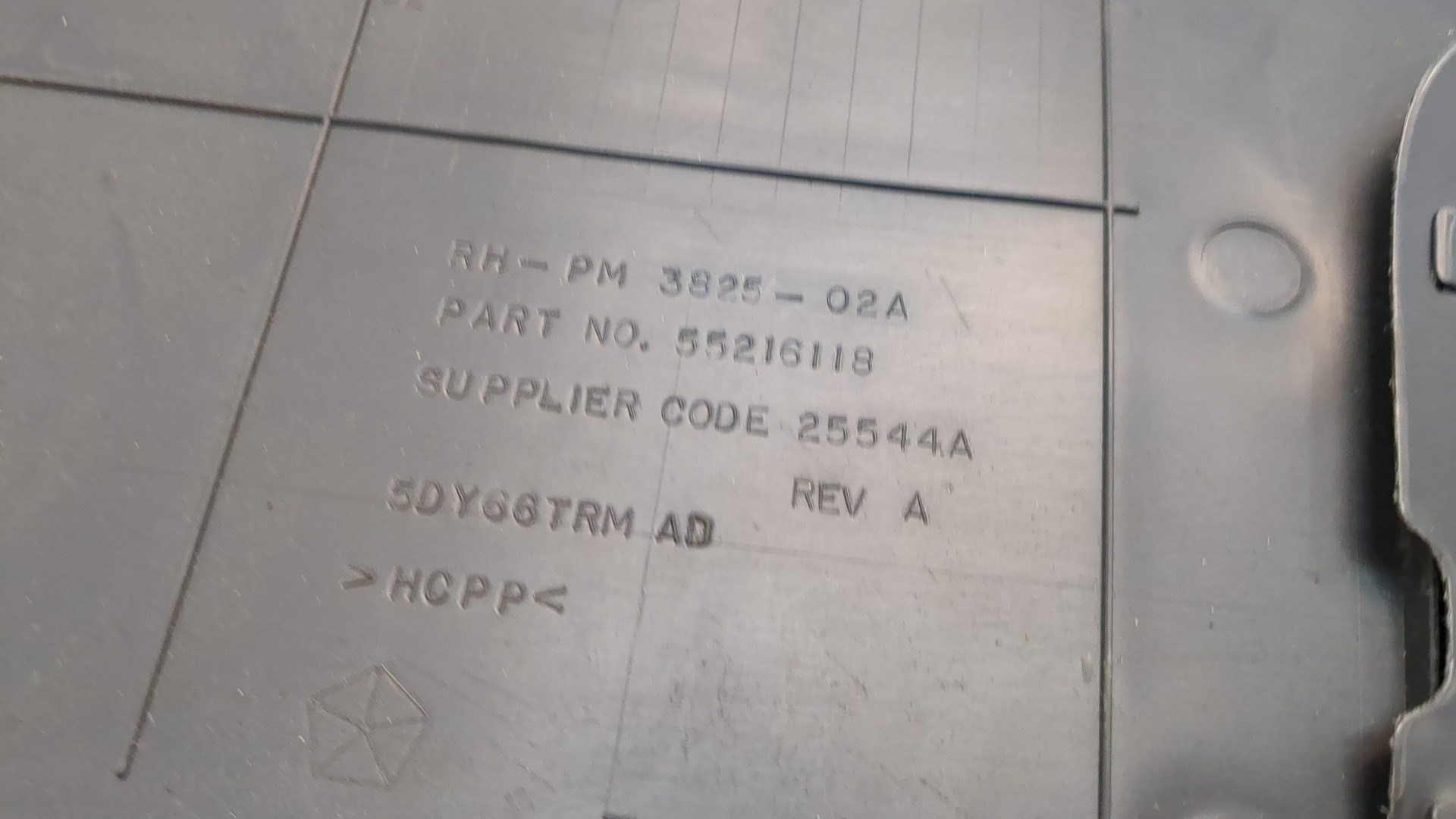 Обшивка двери передней правой