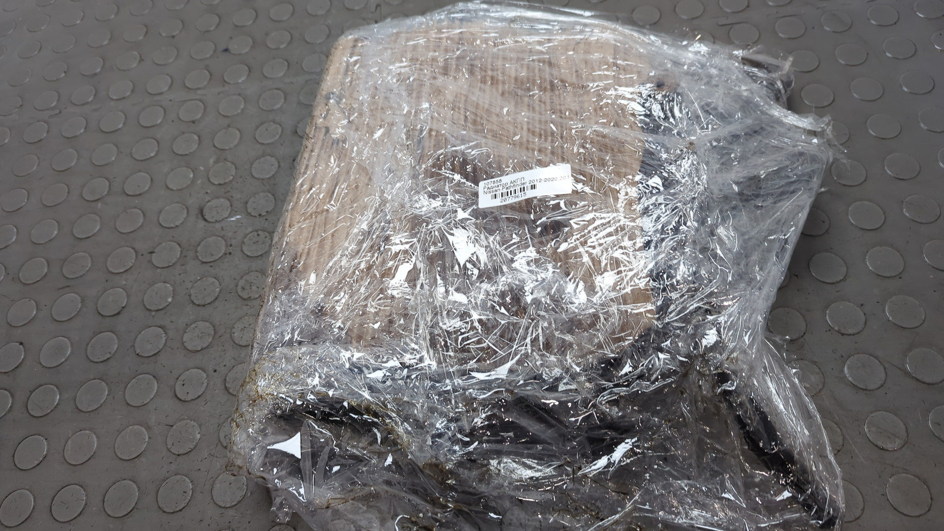 Радиатор АКПП (маслоохладитель)