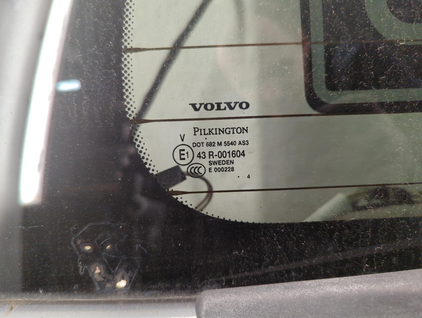 Дверь багажника