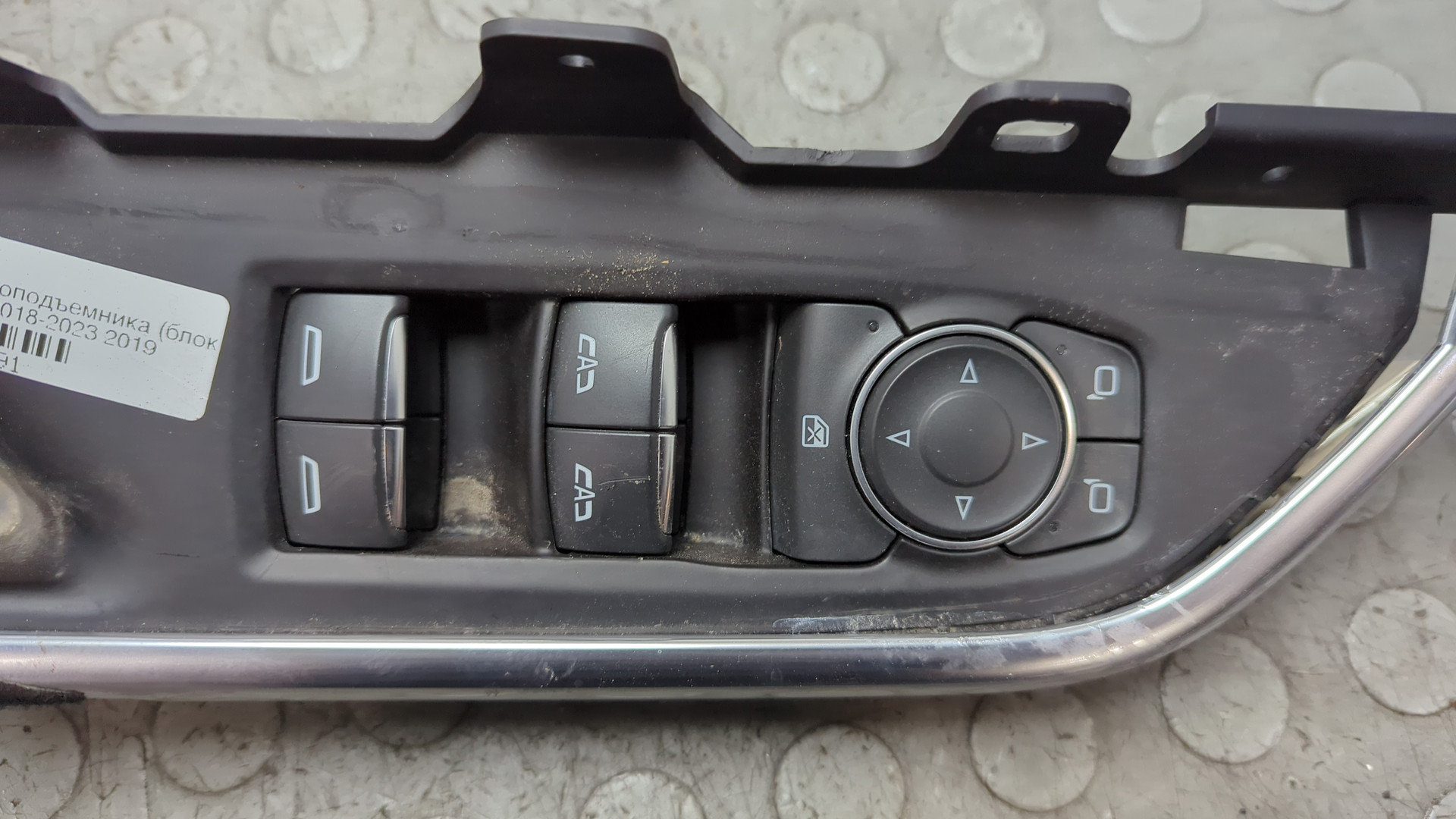 Кнопка стеклоподъемника