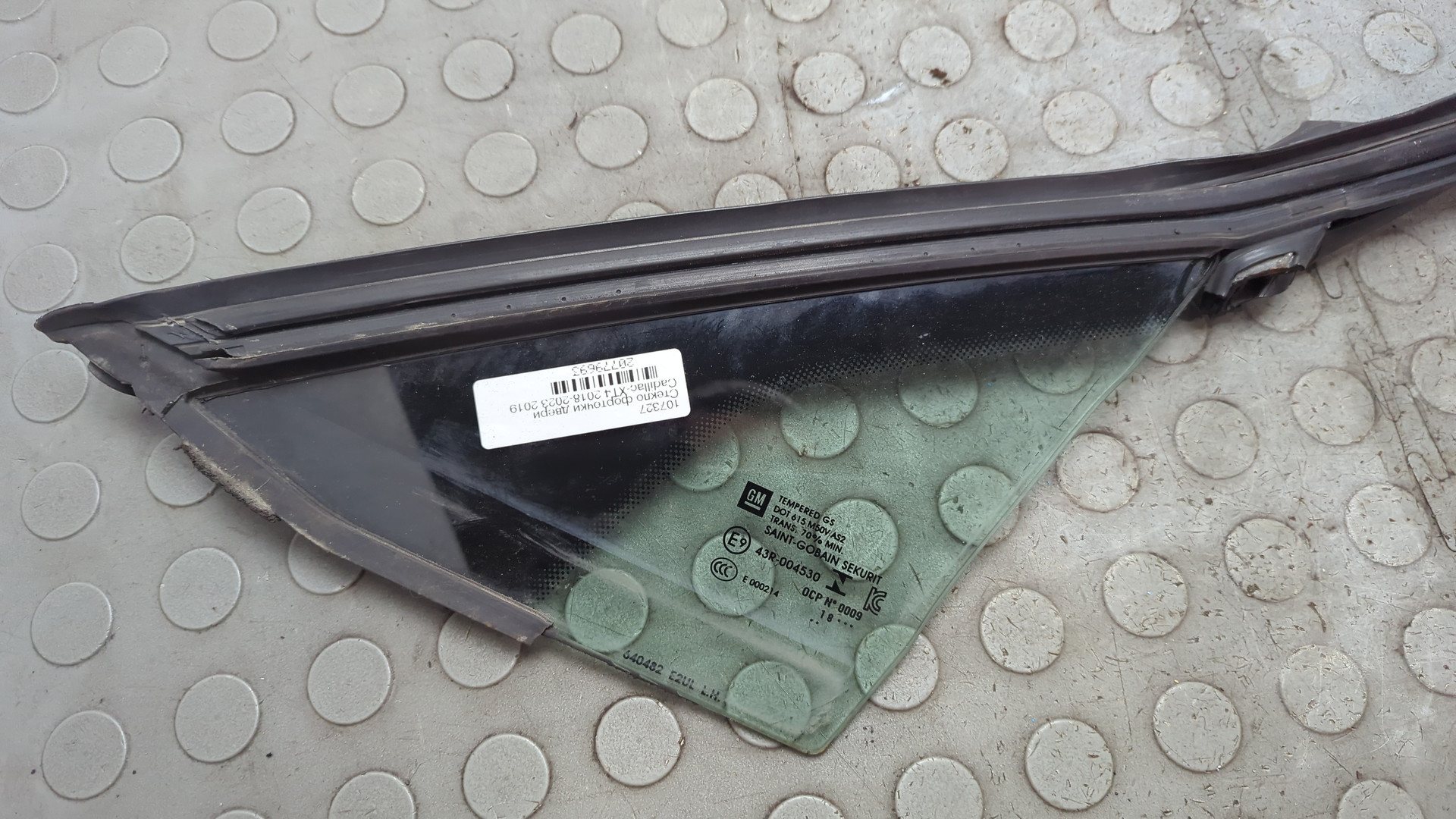 Стекло двери передней левой (форточка)