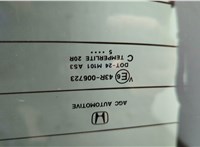  Крышка (дверь) багажника Honda Civic 2011-2017 20779780 #15