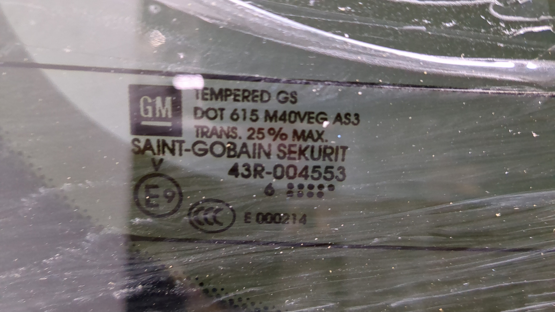 Дверь багажника