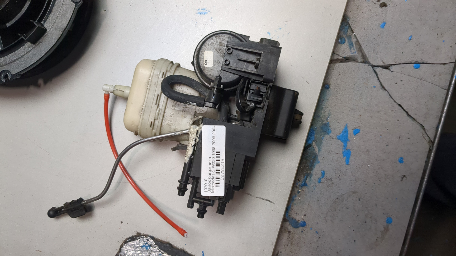 Замок багажника