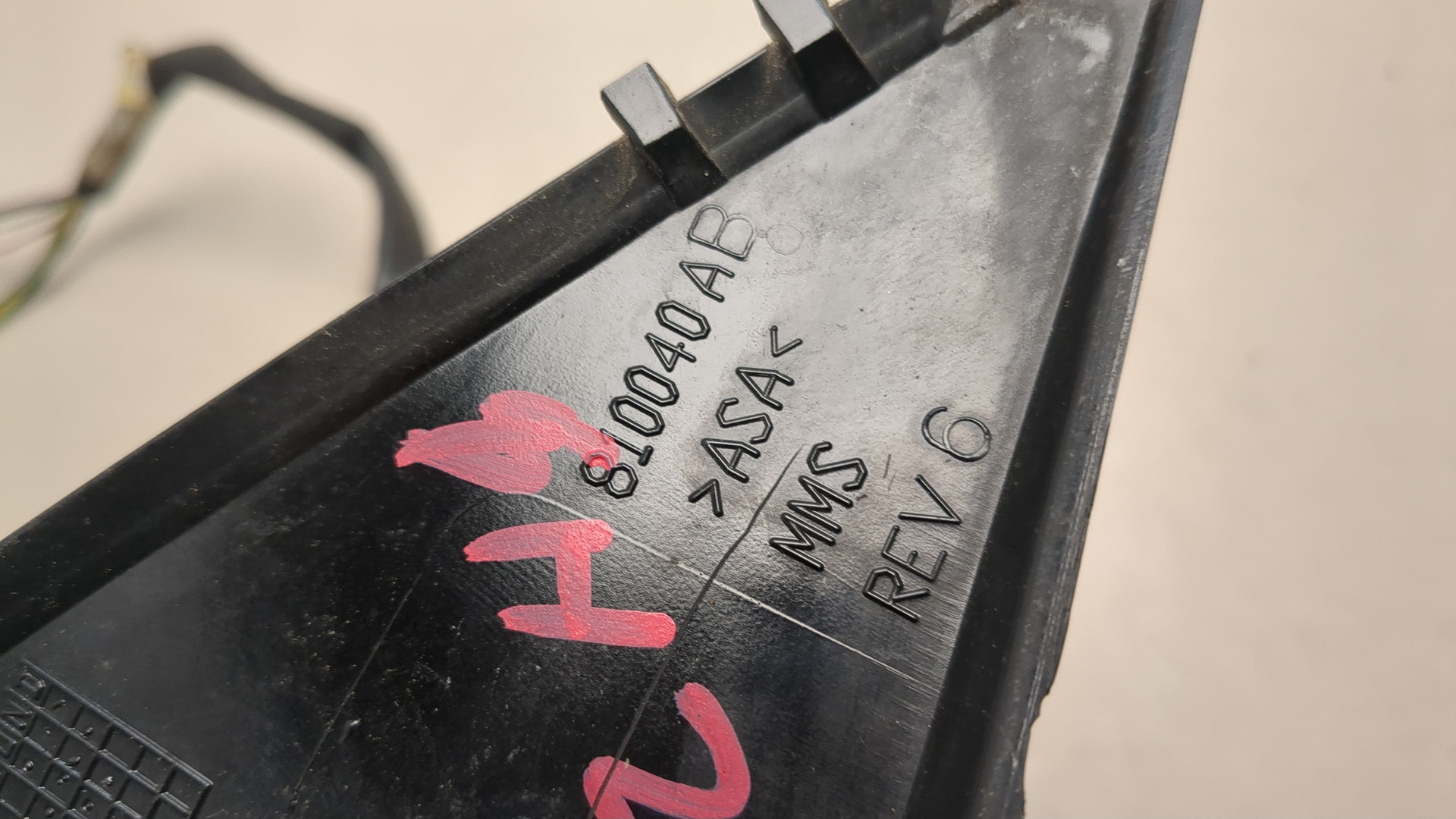 Зеркало правое электрическое