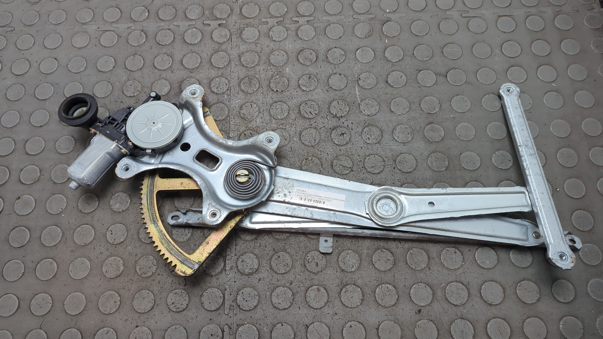 Стеклоподъемник электр. передний левый