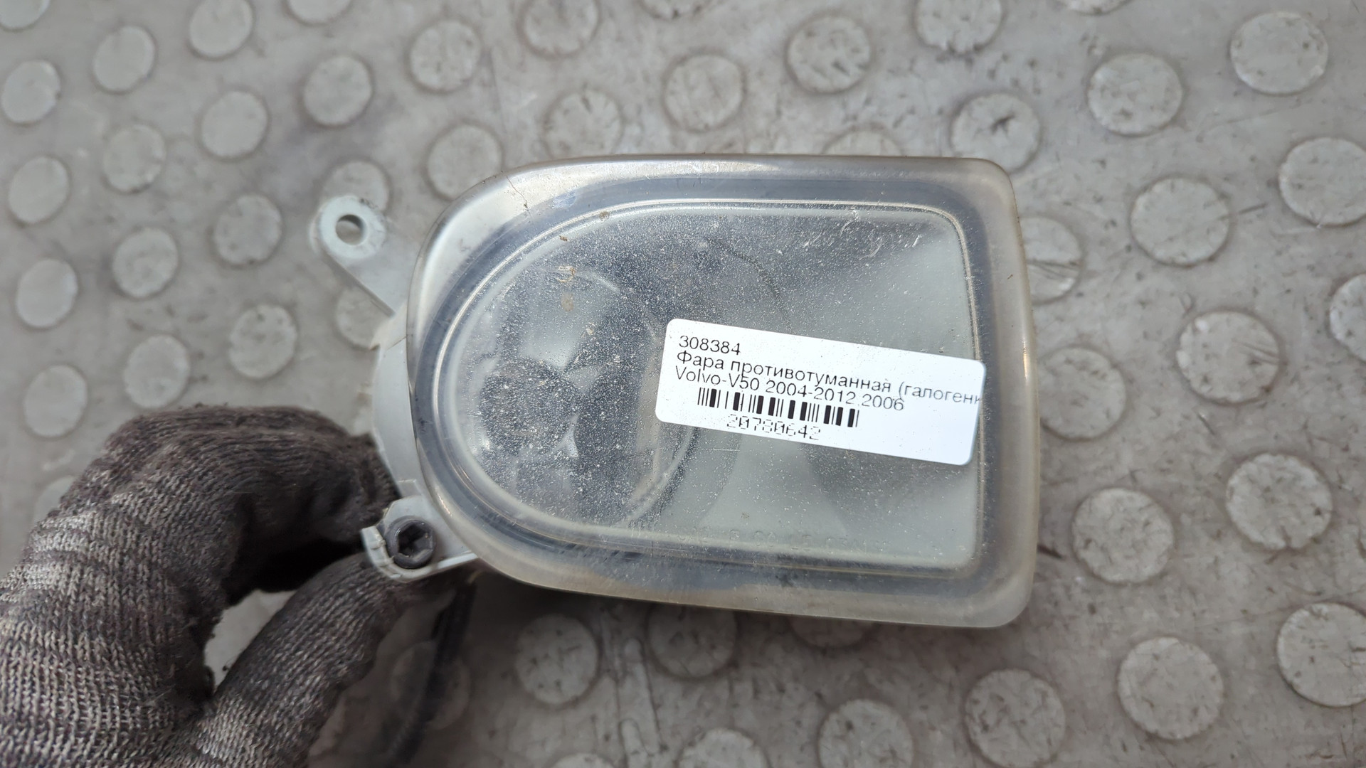 Фара противотуманная правая