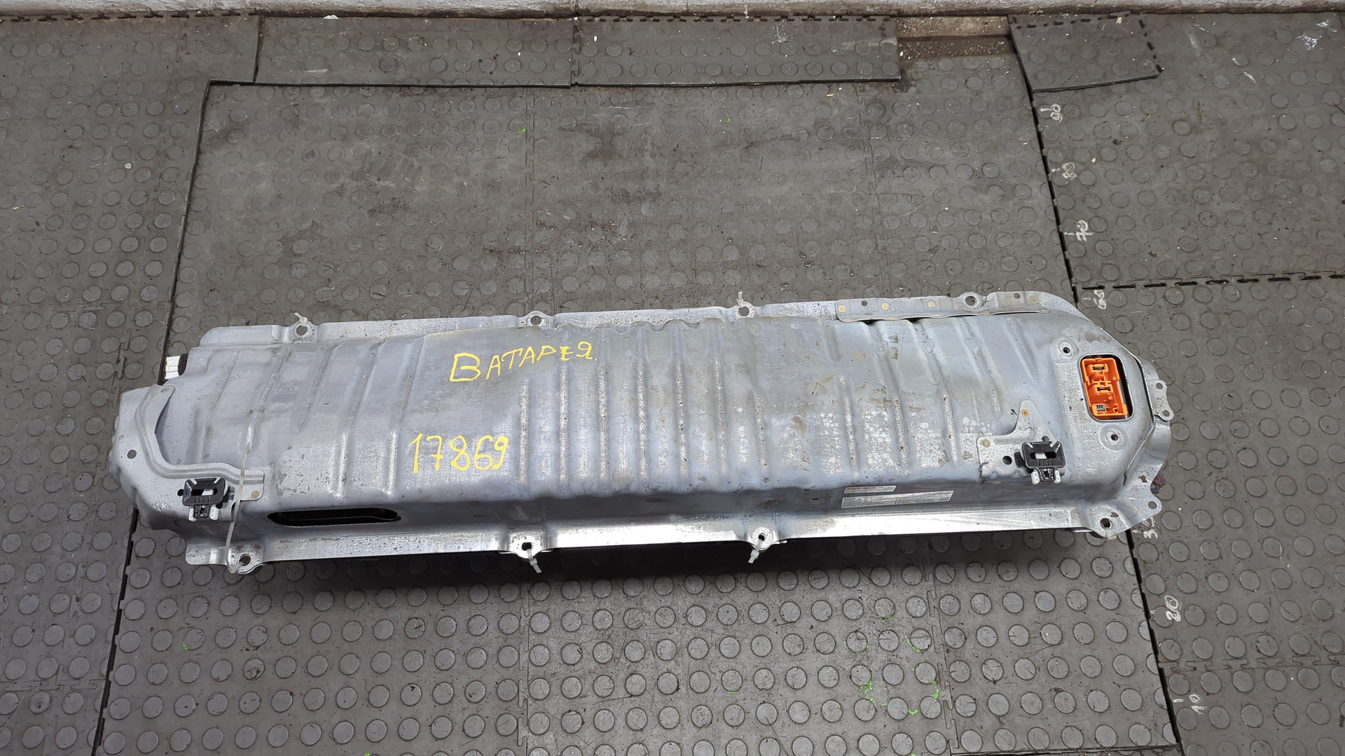 Аккумулятор (гибрид)