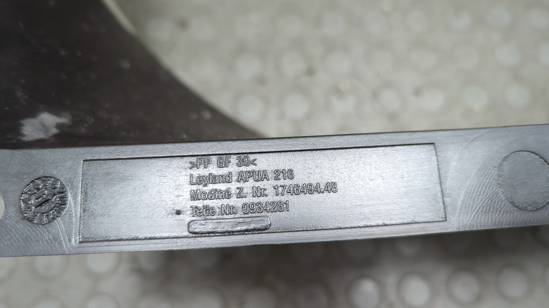 Диффузор вентилятора