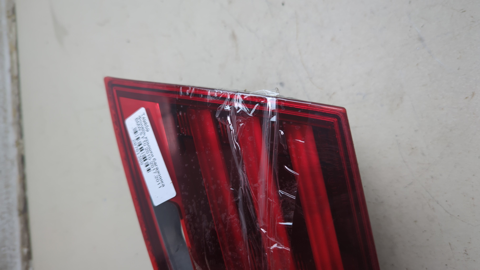 Фонарь задний внутренний правый