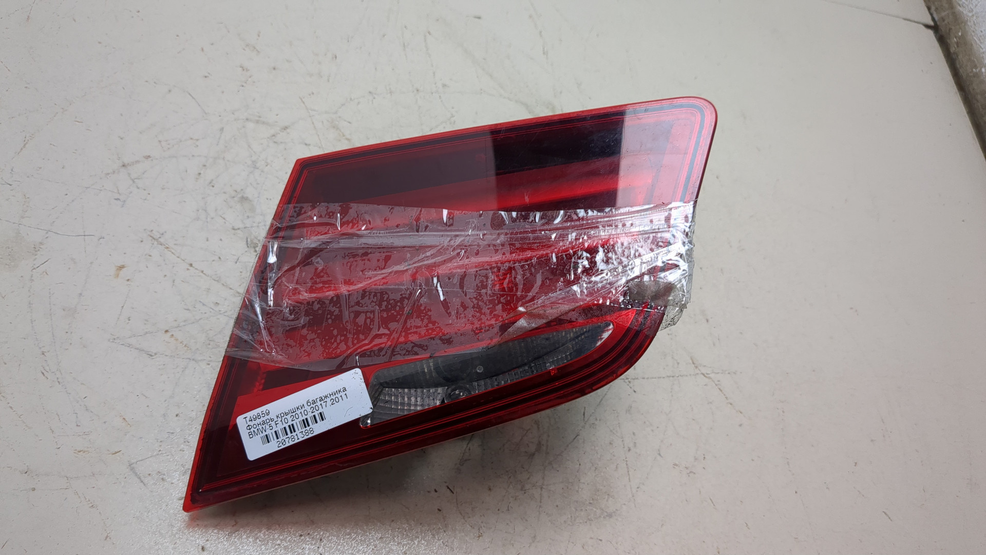 Фонарь задний внутренний правый